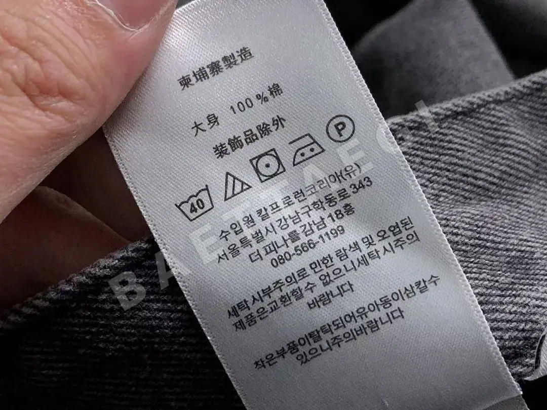 갤러리디파트먼트 바지 203249 Gallery Dept. Pants 상세 이미지 25
