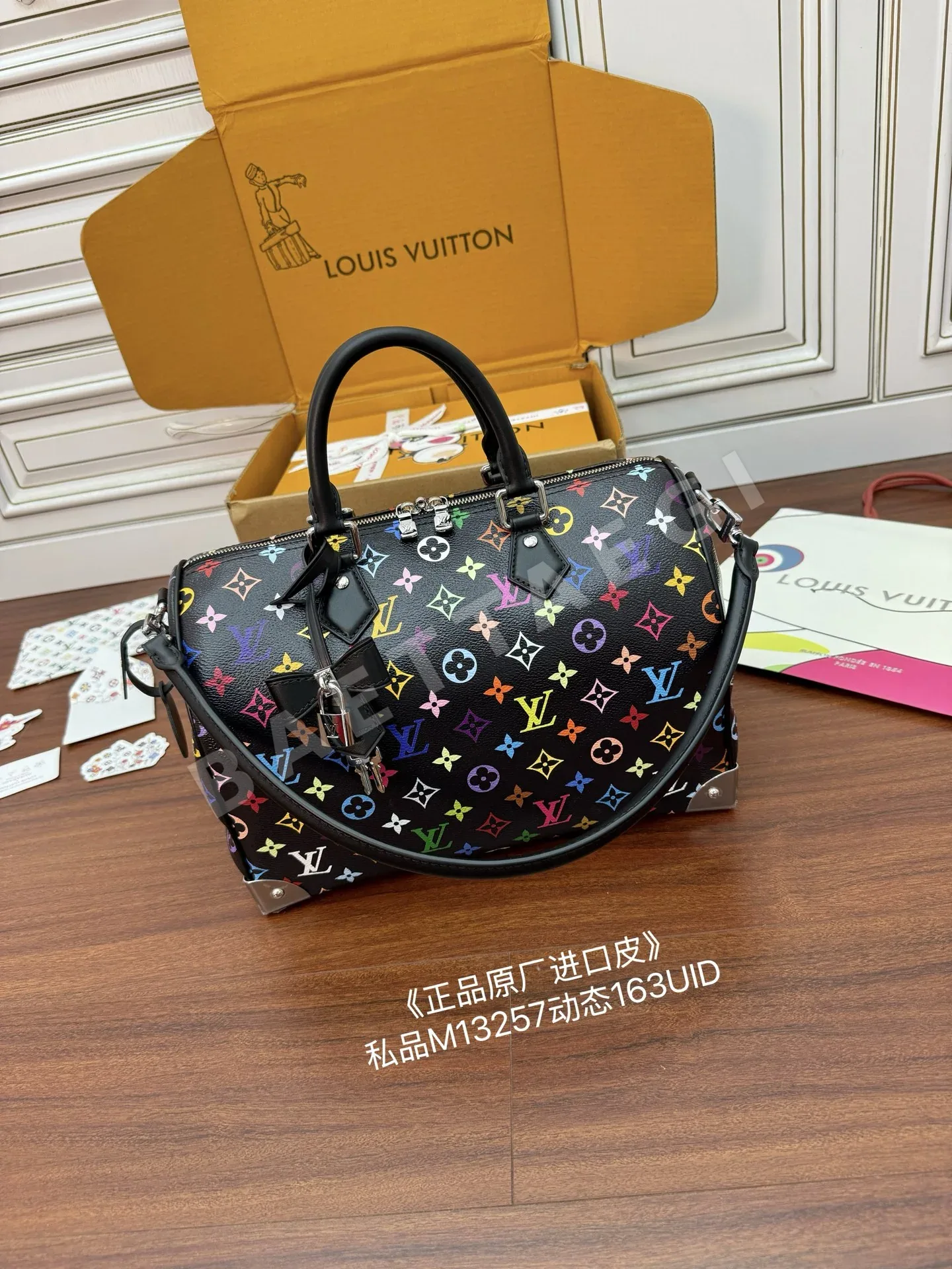 루이비통 M13257 가방 상세 이미지 2