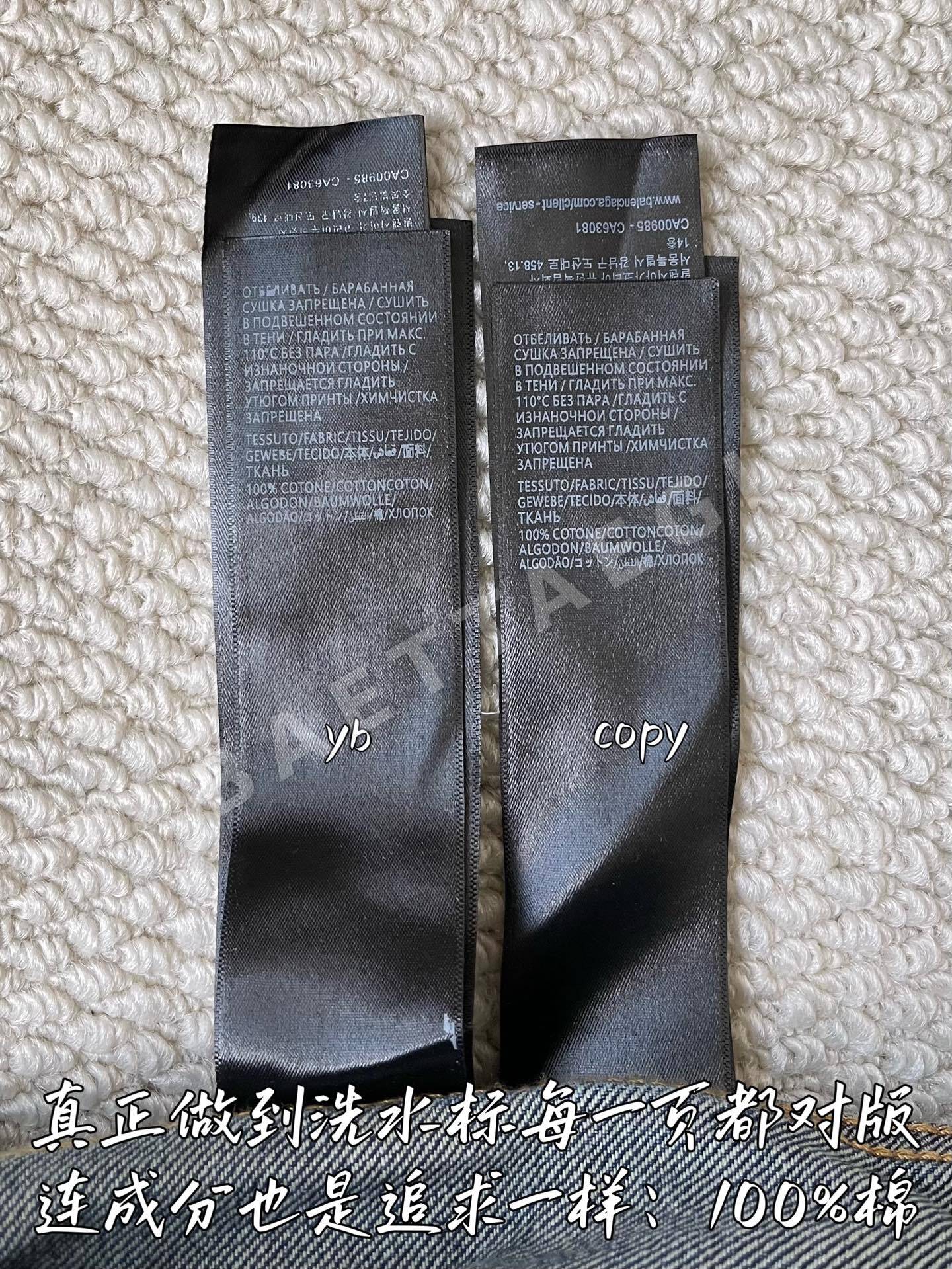 발렌시아가 남성 자켓 상세 이미지 9