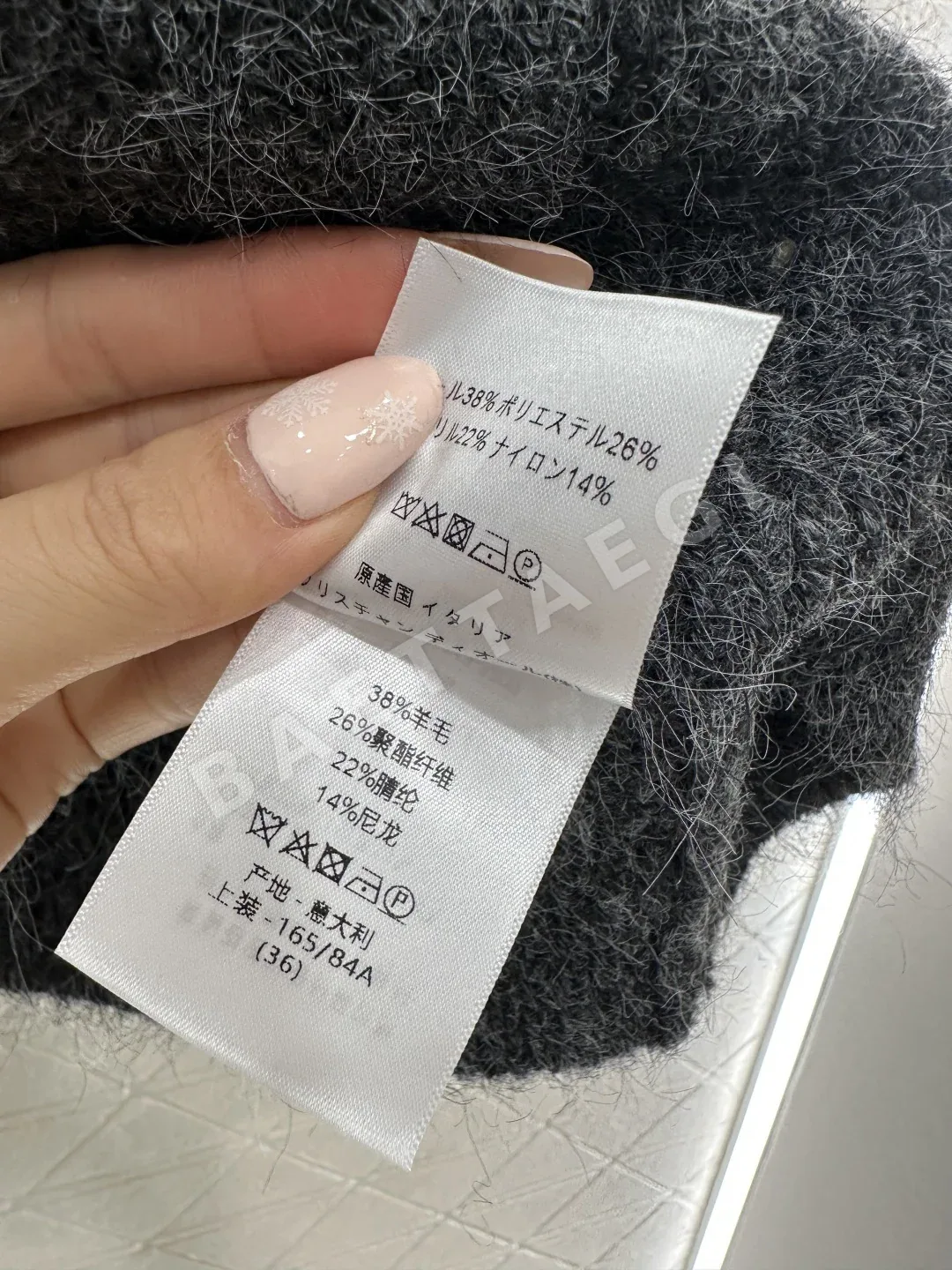 디올 컬러블록 라운드넥 여성 니트 상세 이미지 9