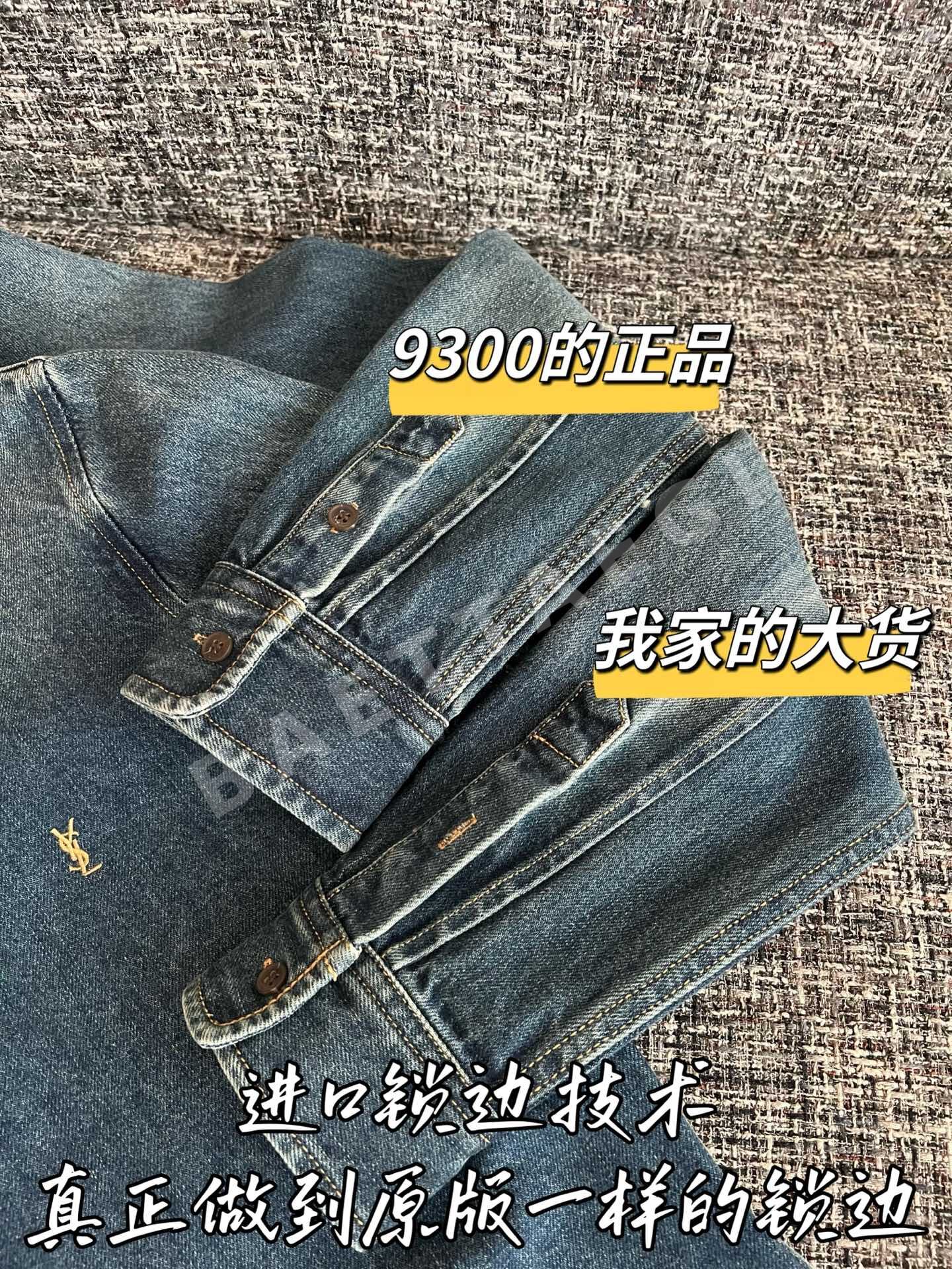 생로랑 여성 셔츠 상세 이미지 5