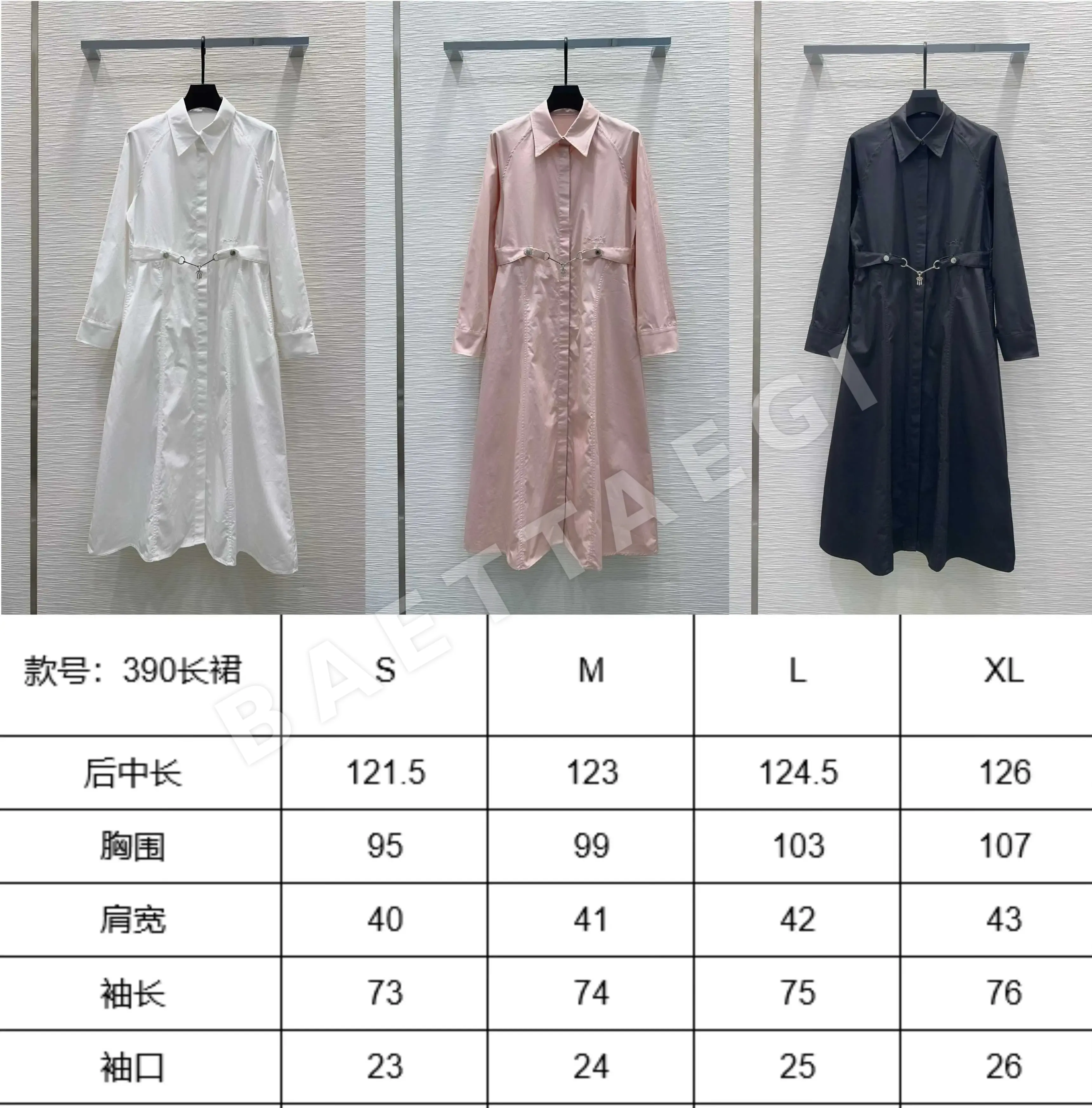 에르메스 셔츠드레스 원피스 상세 이미지 2