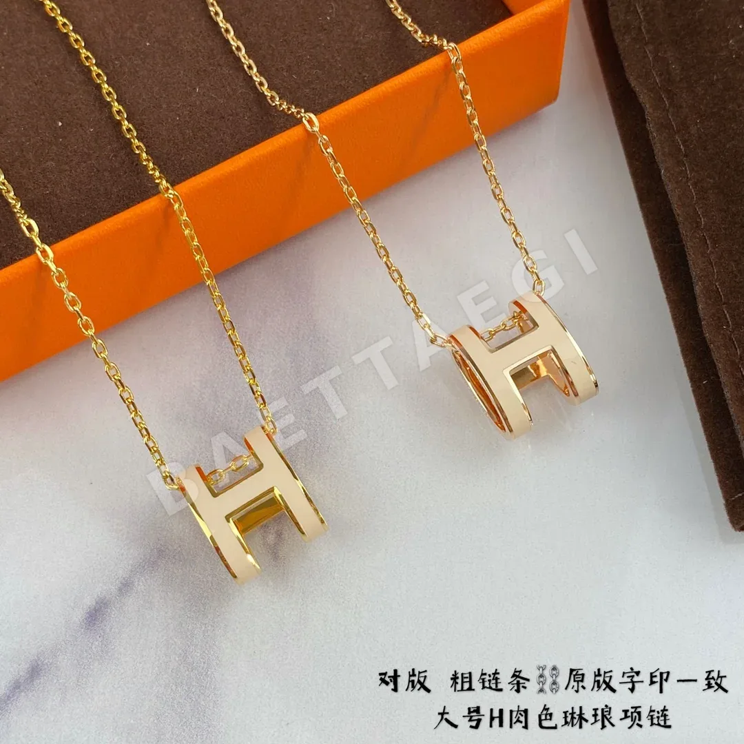 에르메스 H 에나멜 라지 청키 체인 목걸이 69866