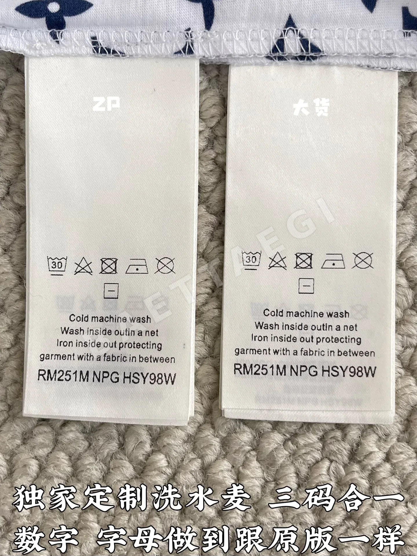 루이비통 모노그램 로고 체인 스트랩 반팔 티셔츠 상세 이미지 9