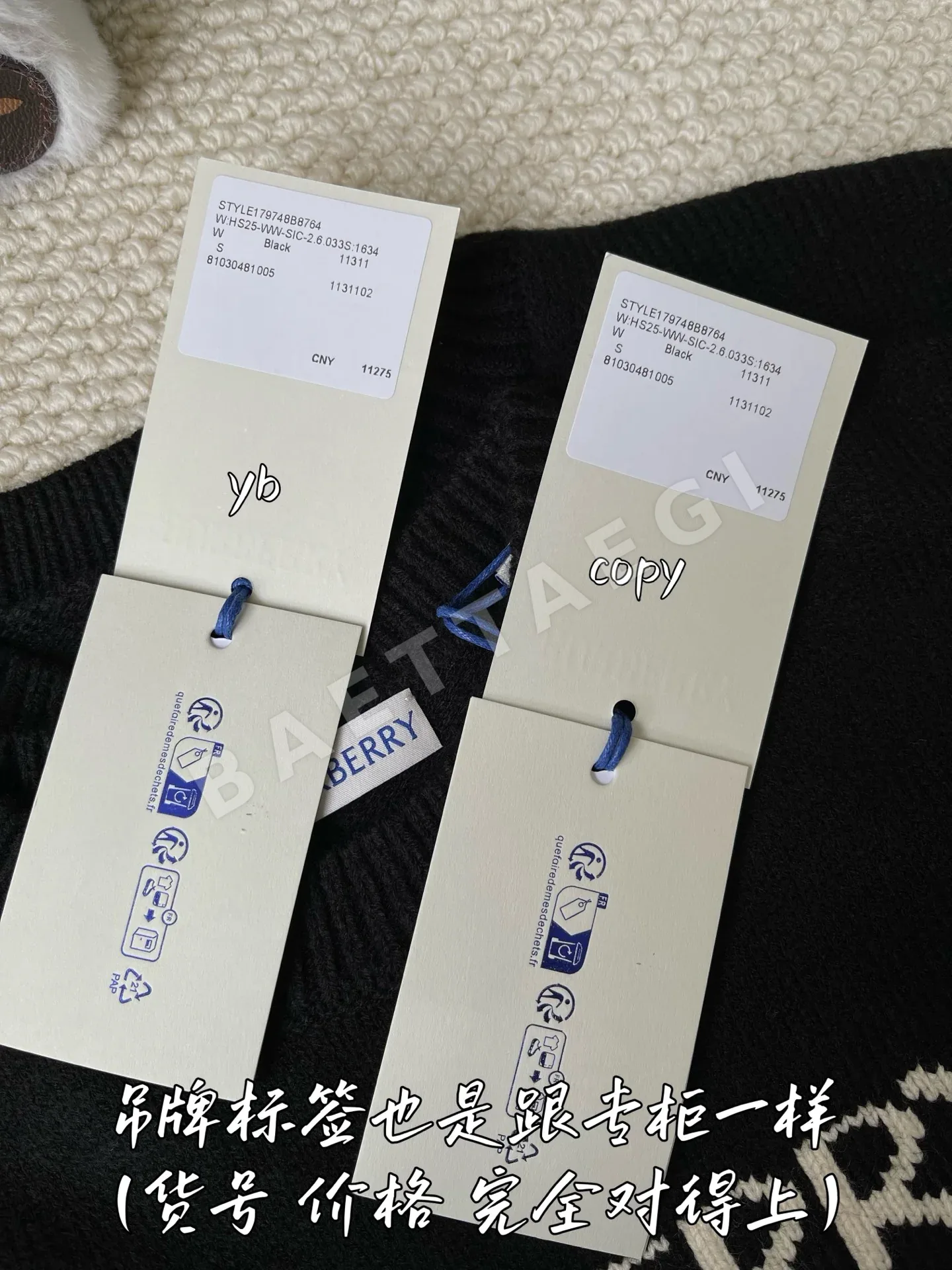 버버리 남성 니트 상세 이미지 7