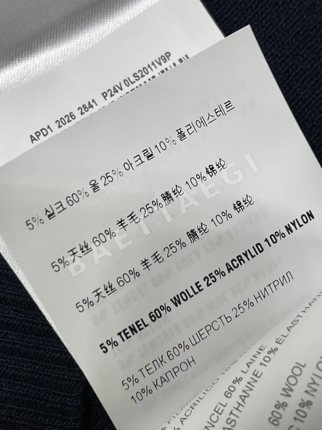 미우미우 쇼울 카라 니트 베스트 여성 반팔 상세 이미지 9