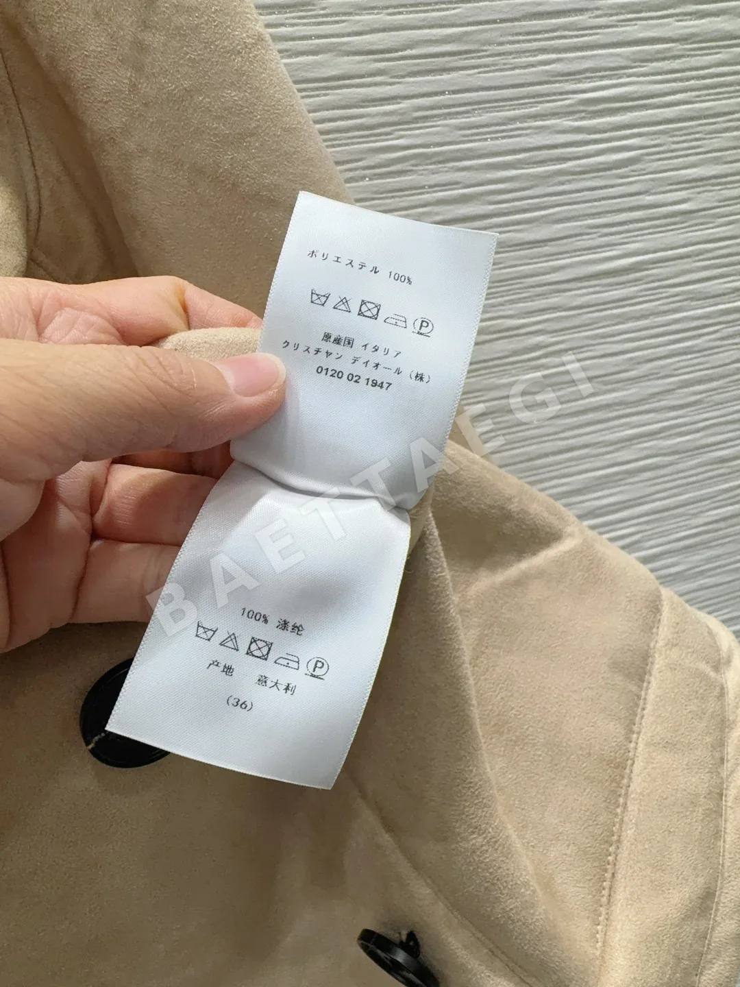 디올 리버시블 여성 자켓 상세 이미지 9