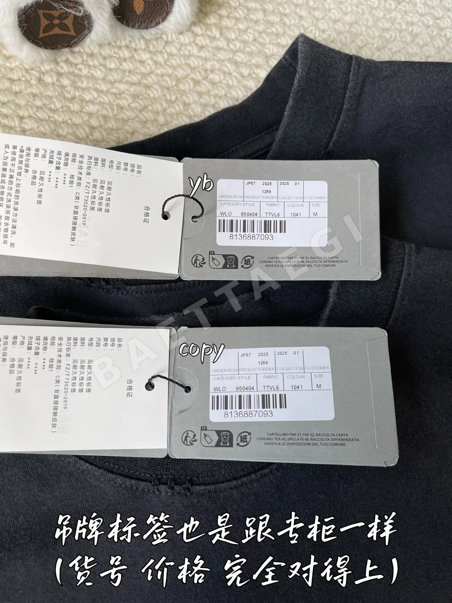 발렌시아가 남성 긴팔 티셔츠 상세 이미지 7