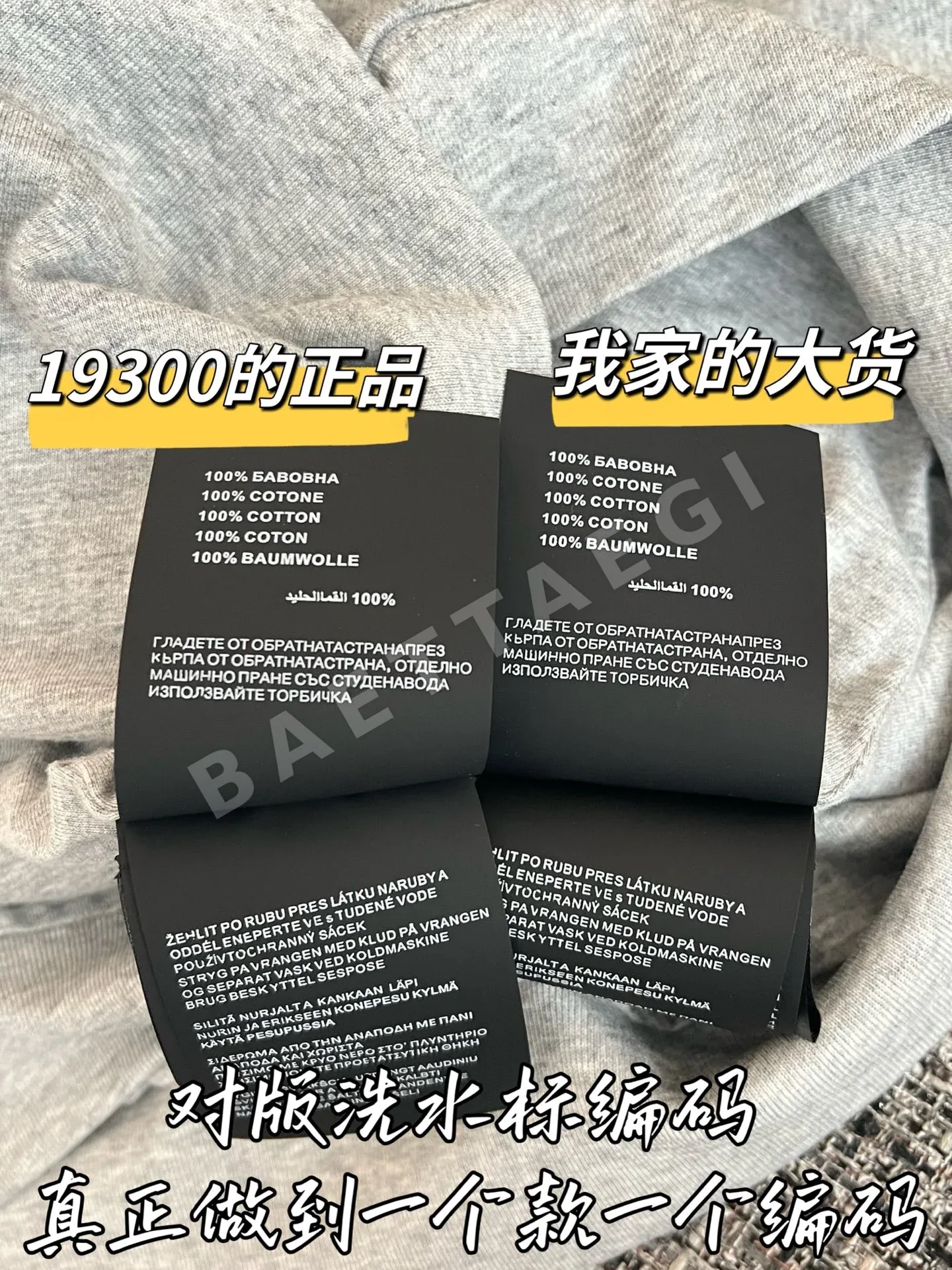 미우미우 지퍼업 스웨트셔츠 가디건 상세 이미지 7