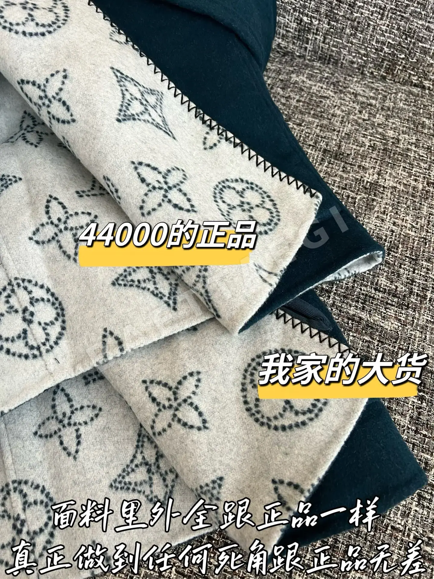 루이비통 울 코트 상세 이미지 5