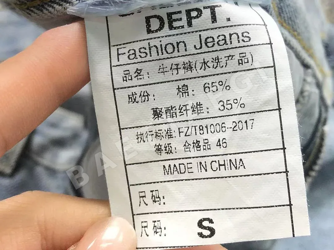 갤러리디파트먼트 바지 203290 Gallery Dept. Pants 상세 이미지 25