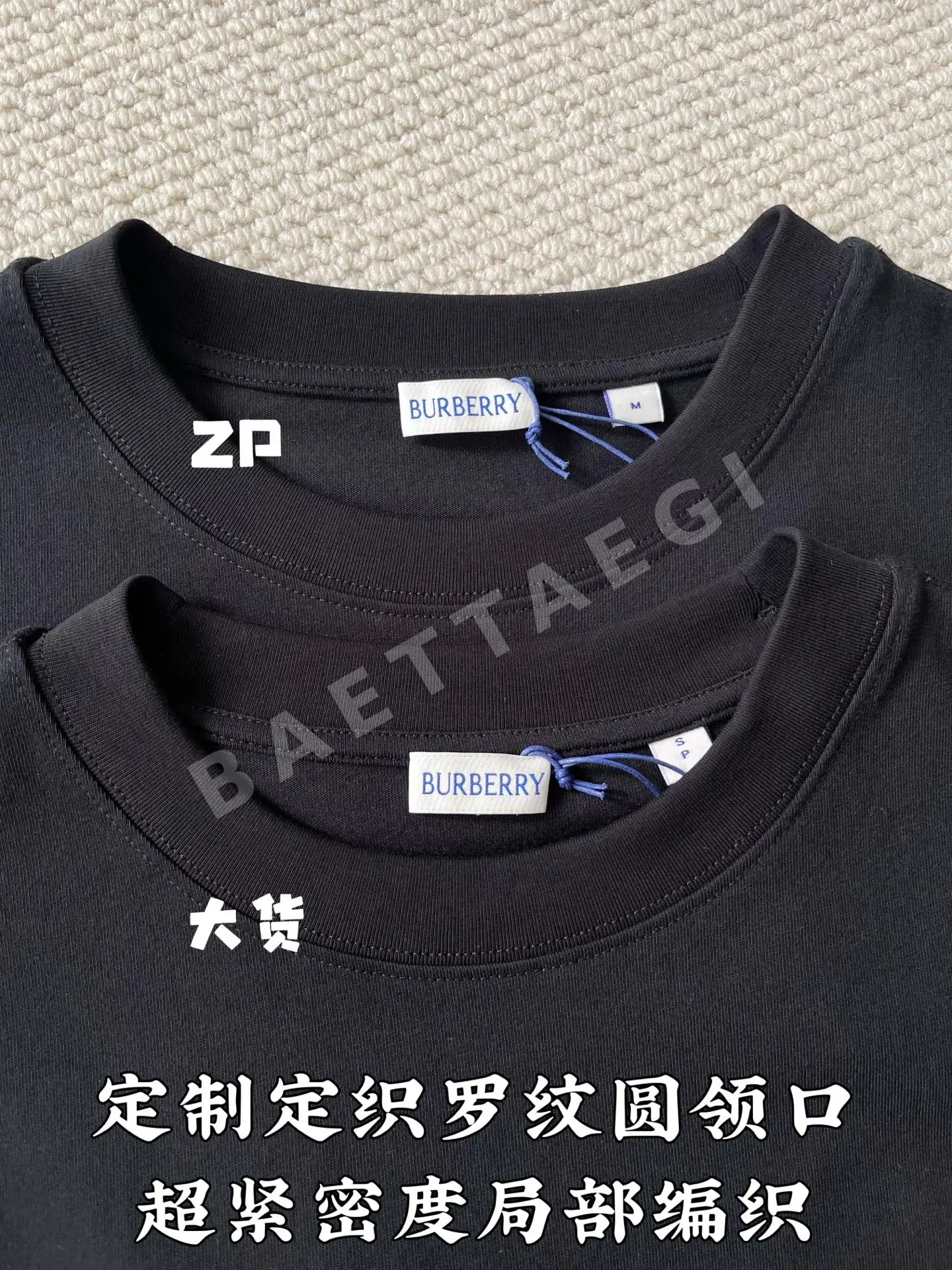 버버리 체크 로고 자수 반팔 티셔츠 상세 이미지 6