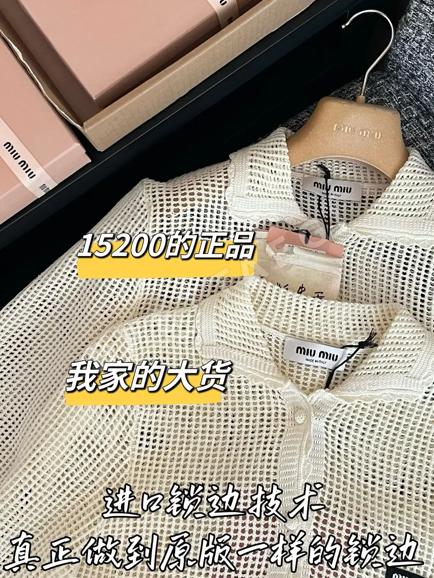 미우미우 니트 가디건 상세 이미지 4