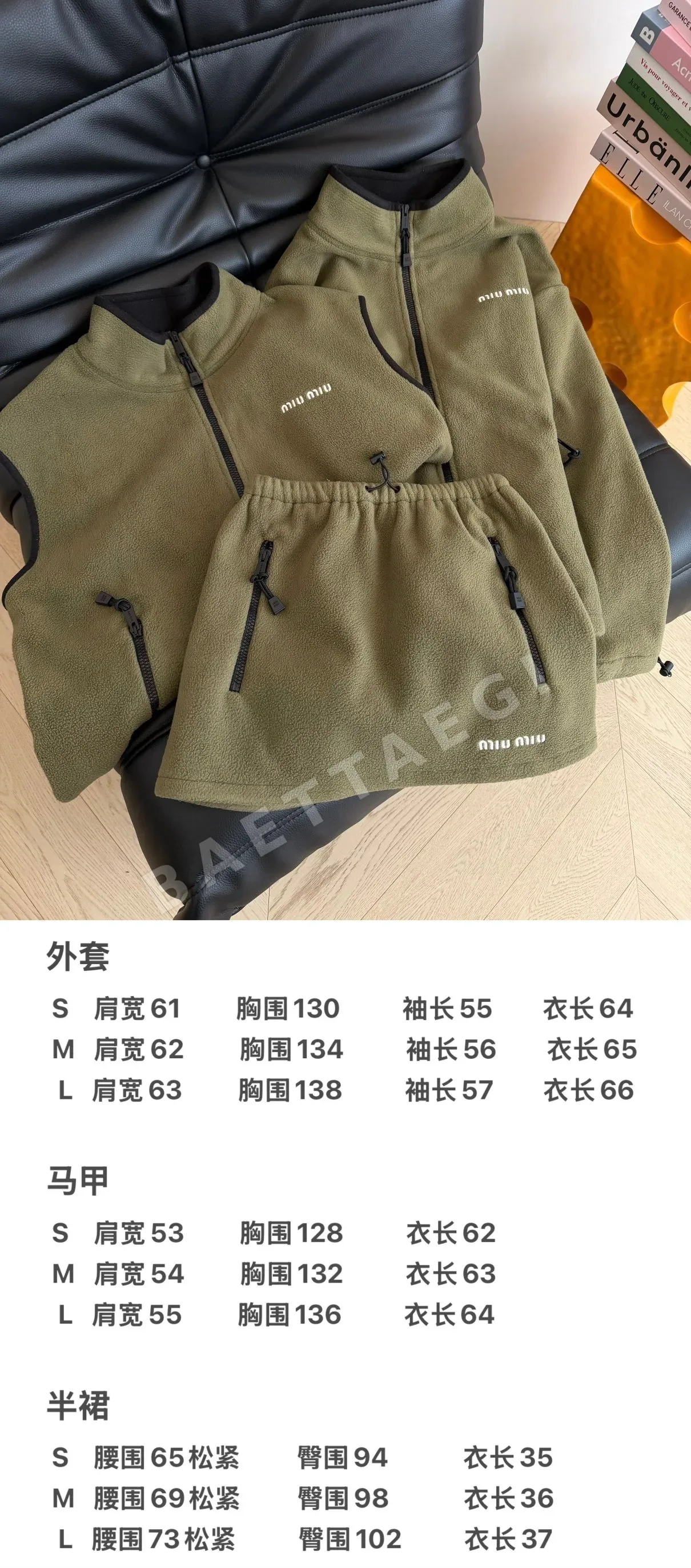 미우미우 여성 자켓 163784 Miu Miu Jacket 상세 이미지 2