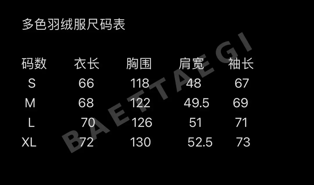 크롬하츠 화이트 덕 다운 남성 조끼 상세 이미지 7