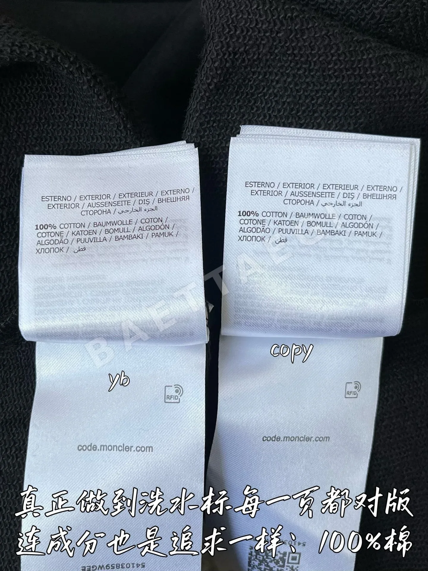 몽클레르 남성 긴팔 티셔츠 상세 이미지 9
