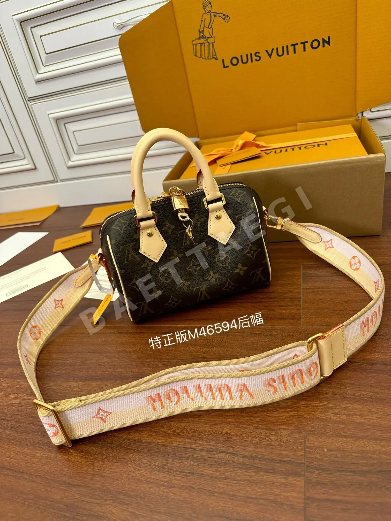 루이비통 M46594 가방 상세 이미지 2