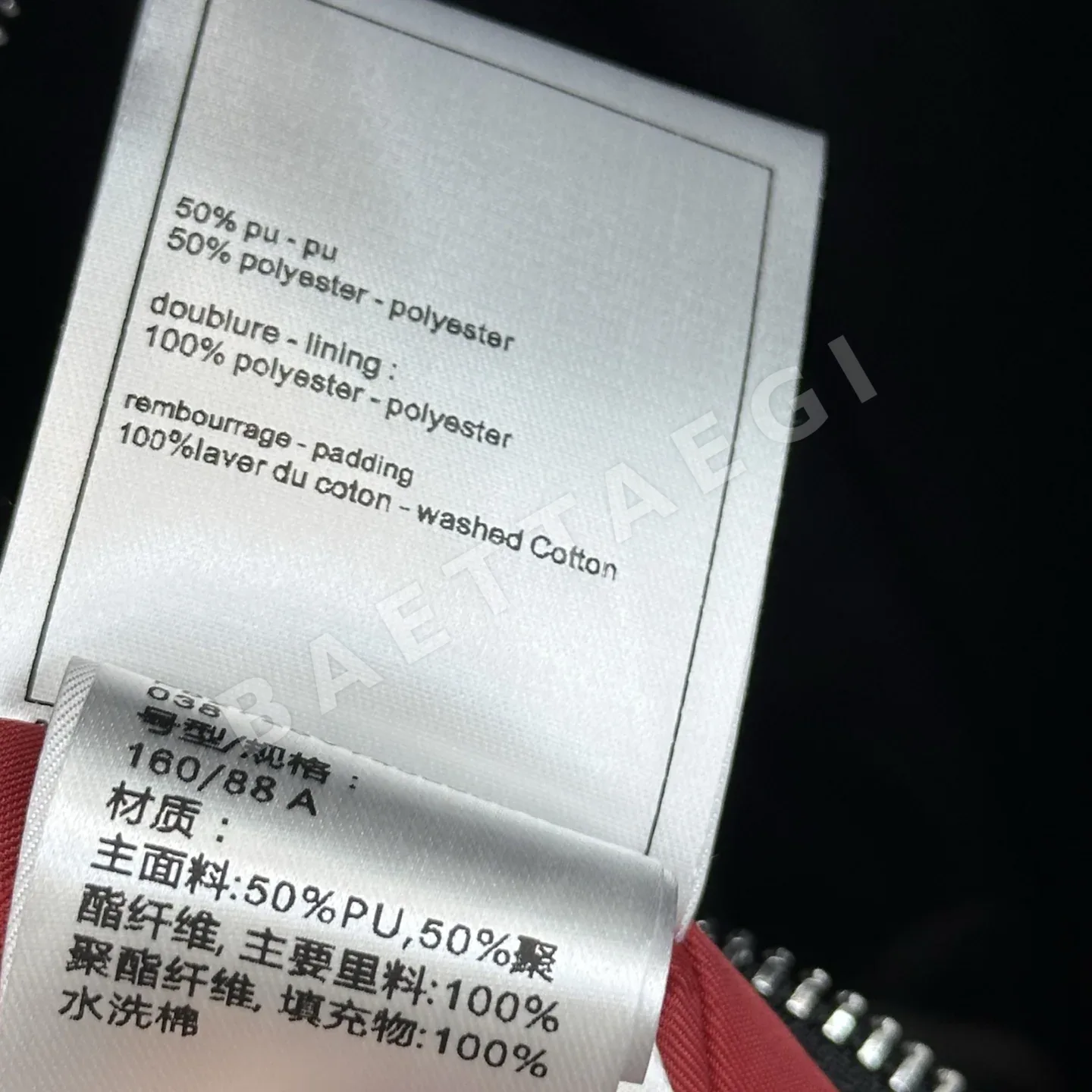샤넬 모터사이클 가죽 여성 자켓 상세 이미지 9