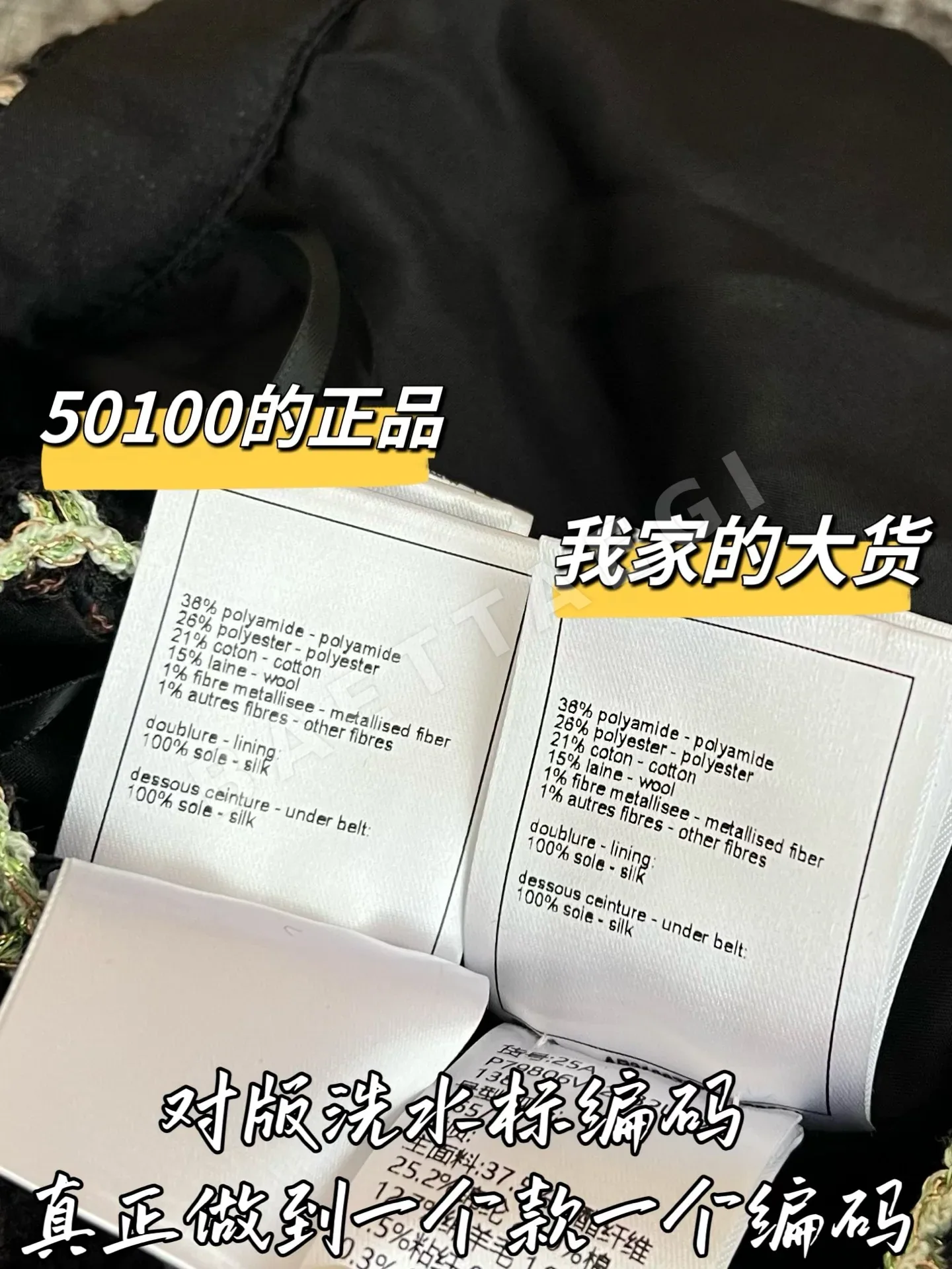 샤넬 해체 레플리카 여성 스커트 상세 이미지 7