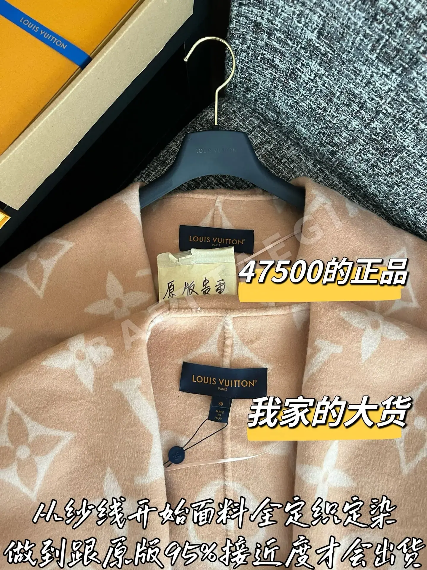 루이비통 울 코트 자켓 상세 이미지 2
