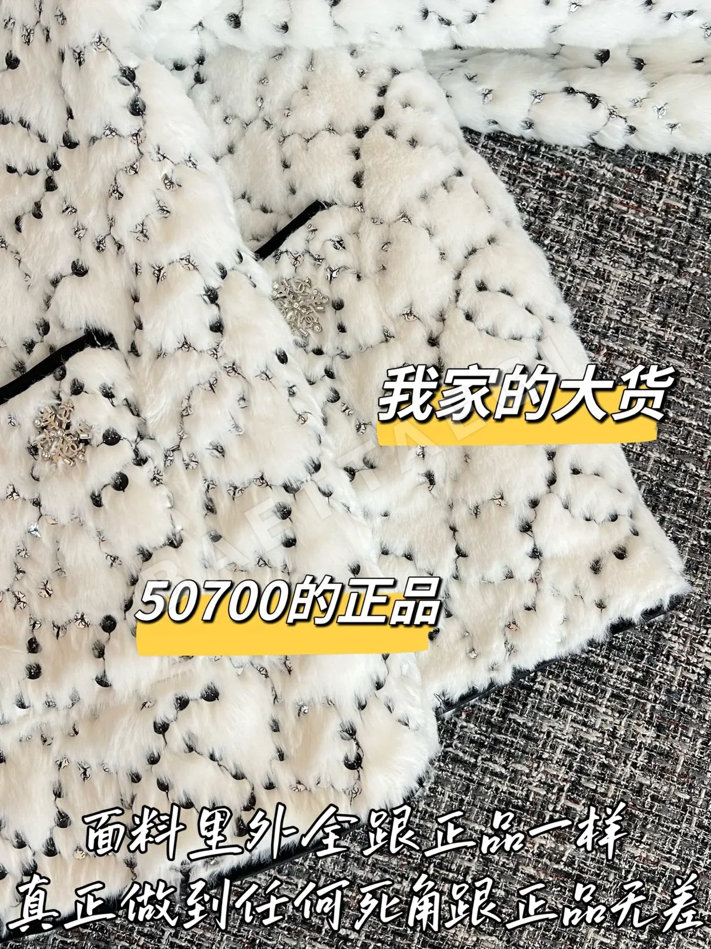 샤넬 해체 레플리카 여성 자켓 상세 이미지 6