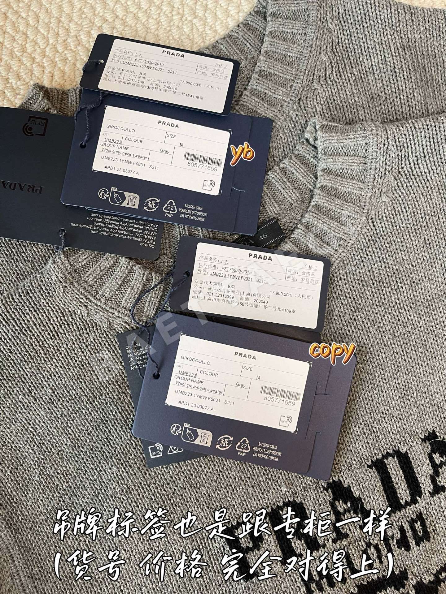 프라다 남성 니트 상세 이미지 7