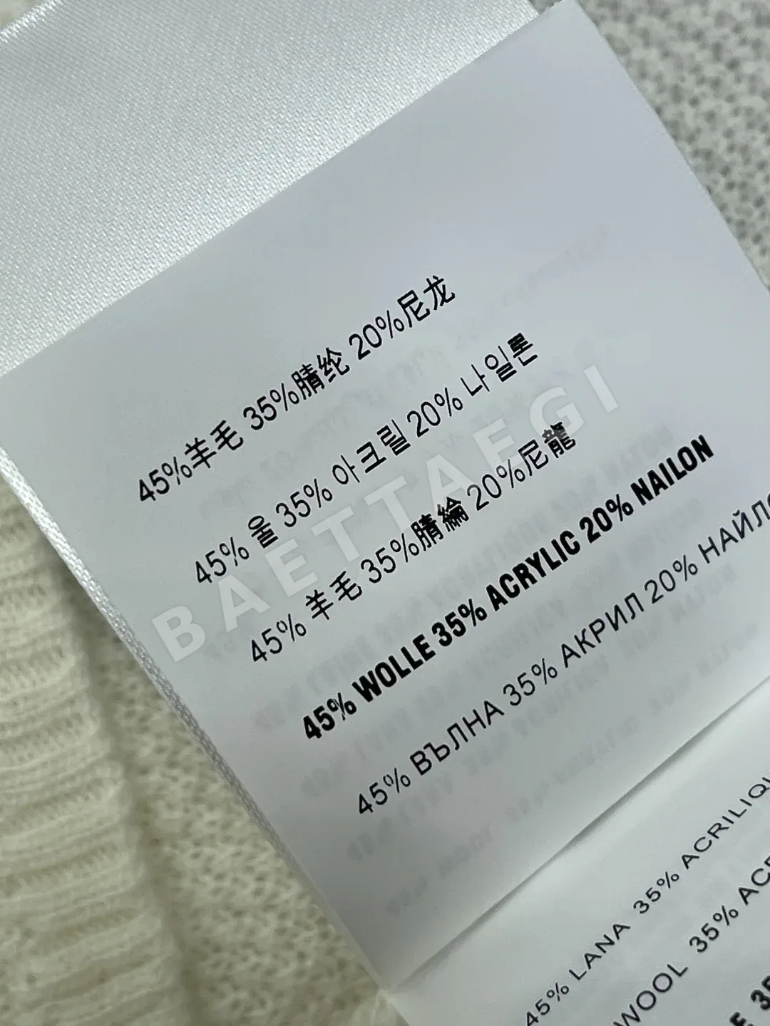 미우미우 U넥 울 니트 반팔 탑 상세 이미지 9