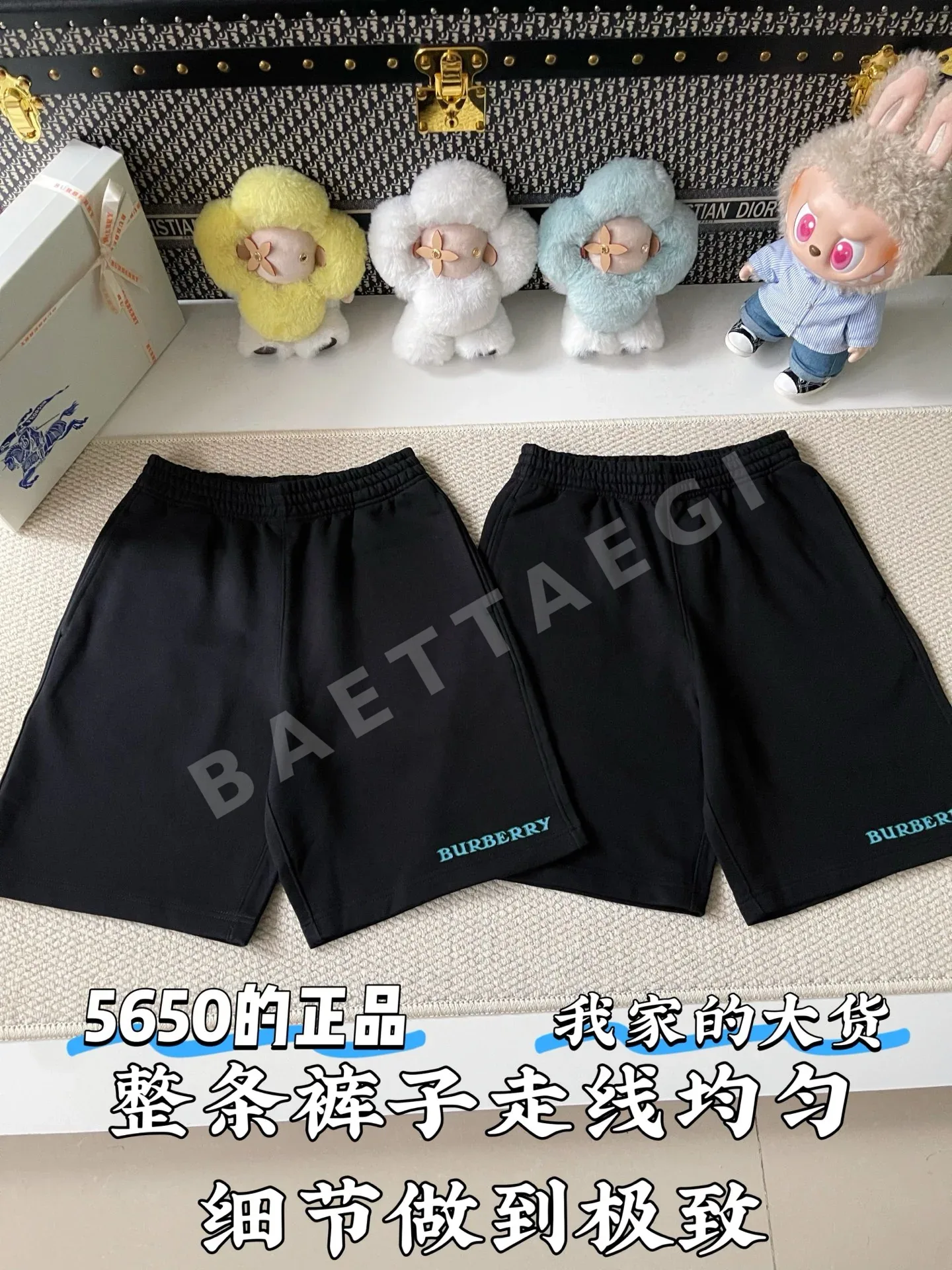 버버리 로고 코튼 남성 반바지 상세 이미지 2