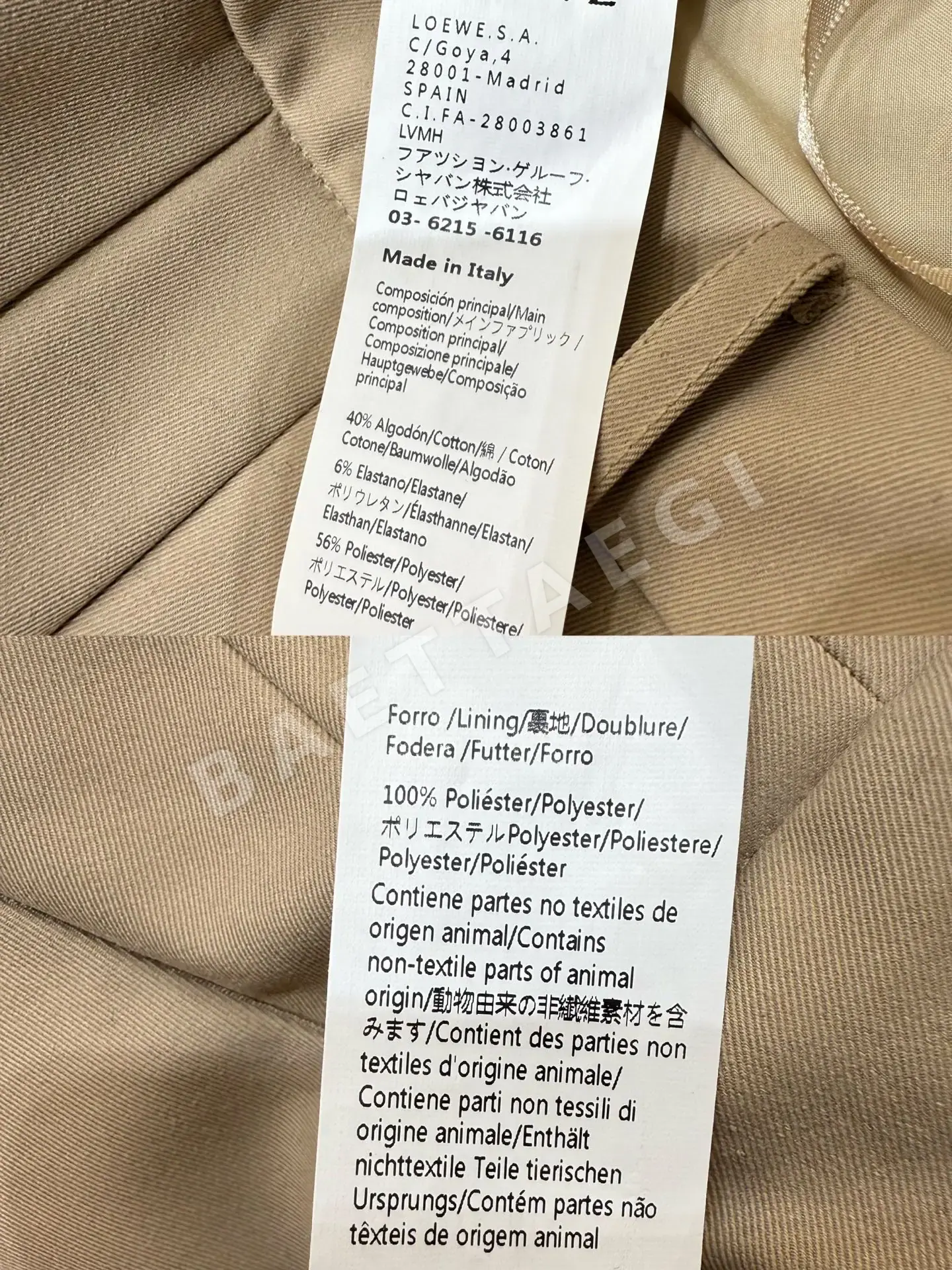 로에베 로고 아플리케 플리츠 미디 스커트 상세 이미지 9