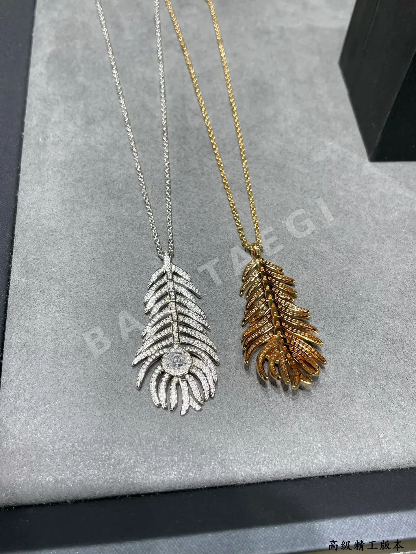 부쉐론 목걸이 63237 Boucheron Necklace 상세 이미지 9