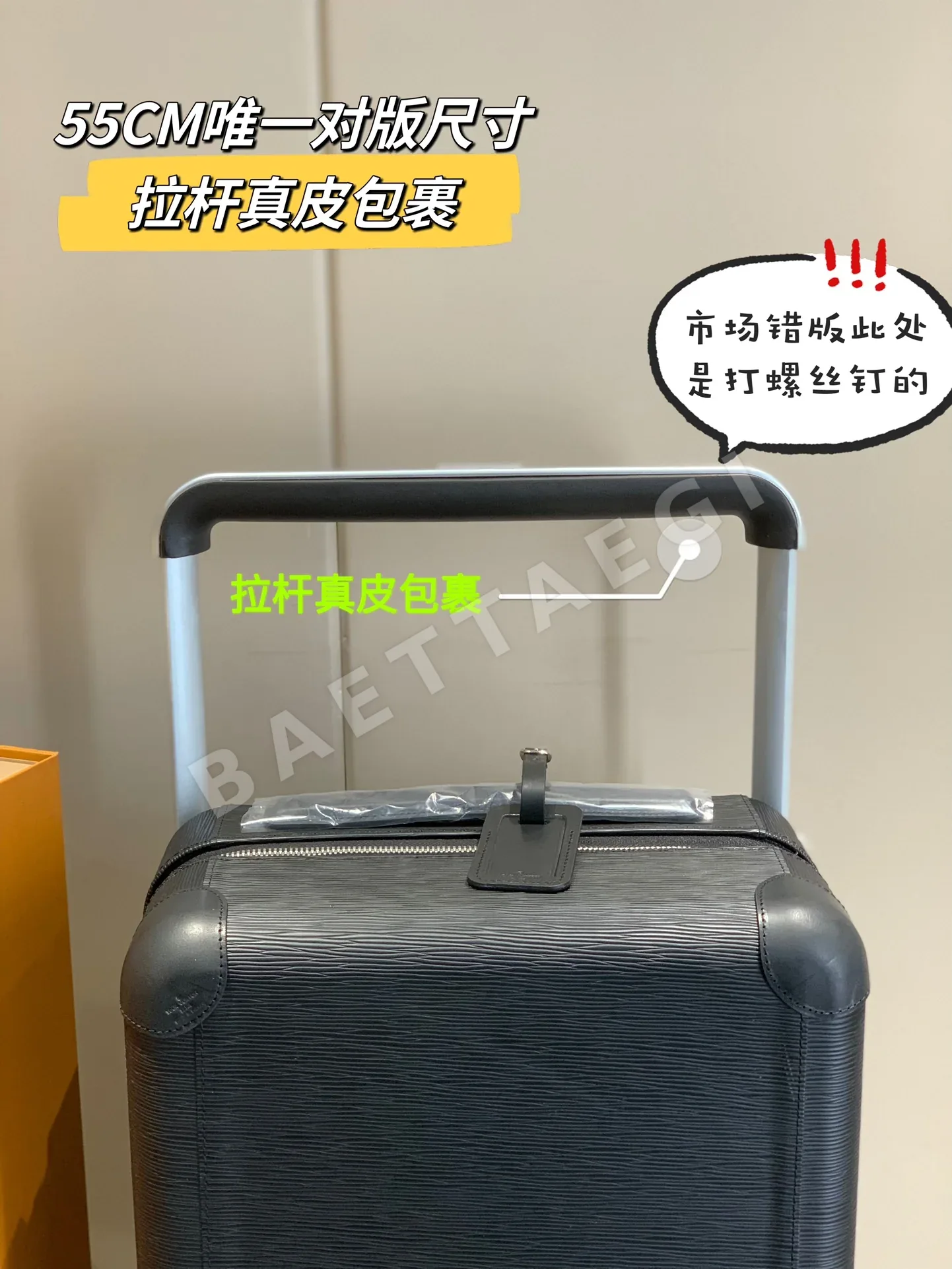 루이비통 호라이즌 4 륜 여행가방 상세 이미지 3