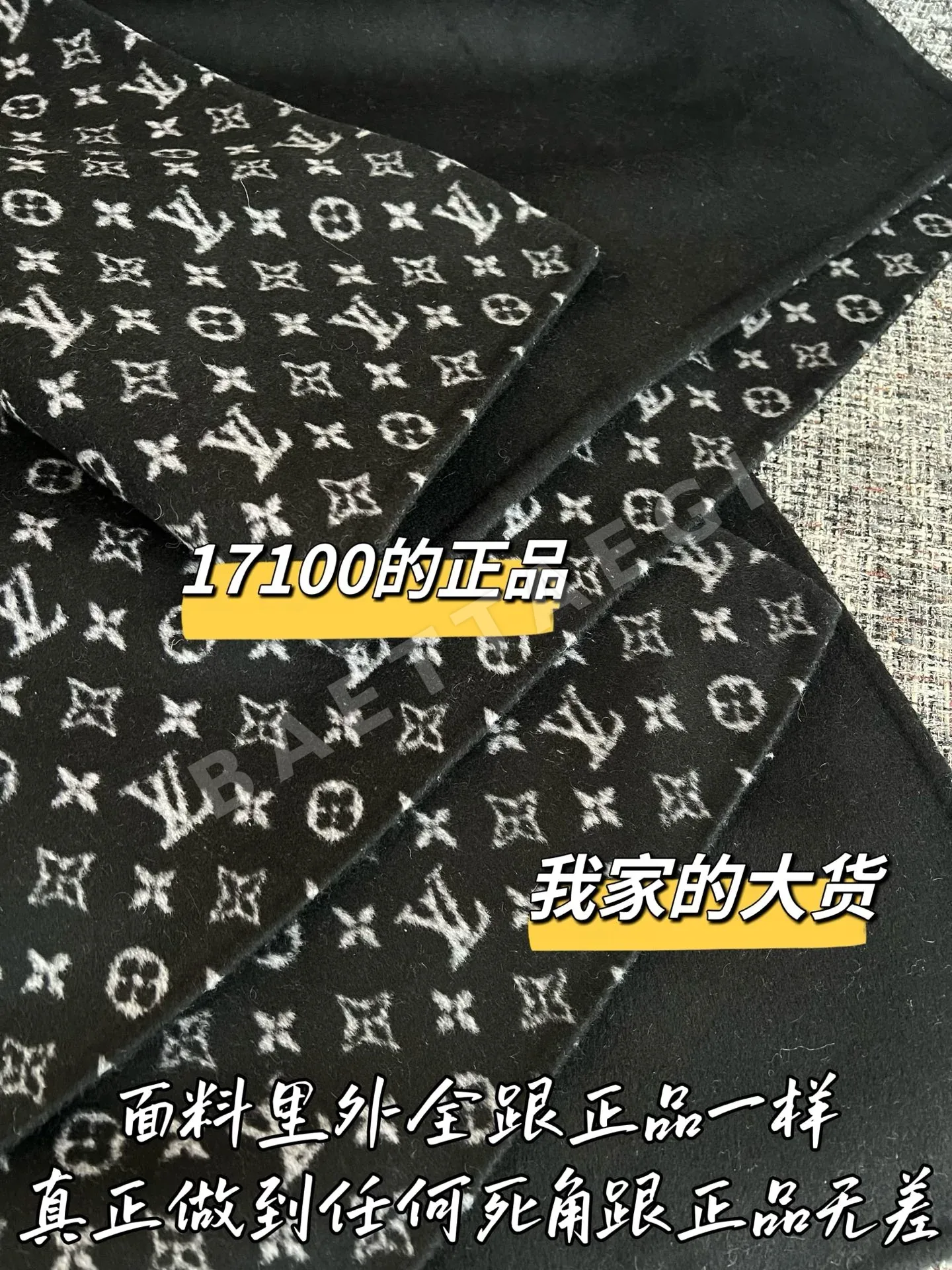 루이비통 숄 코트 상세 이미지 7