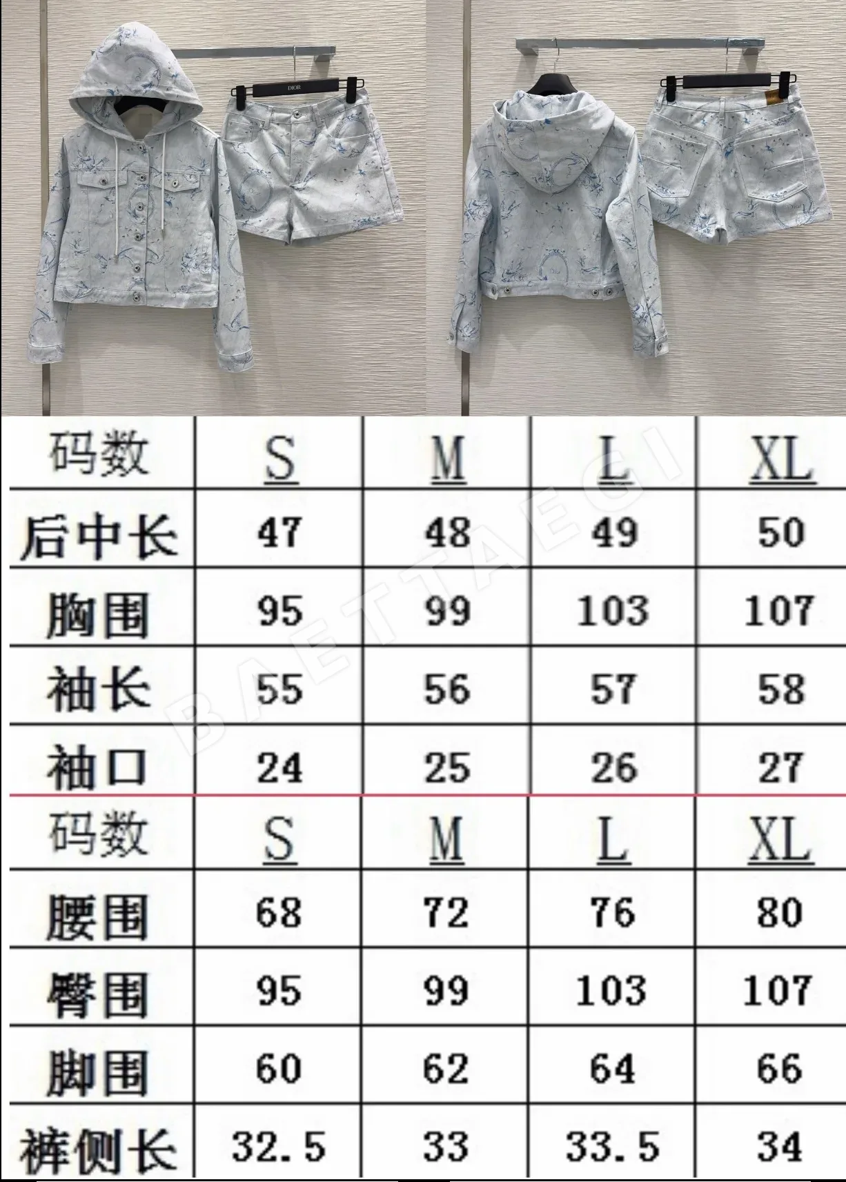 디올 입체 재단 여성 바지 상세 이미지 2