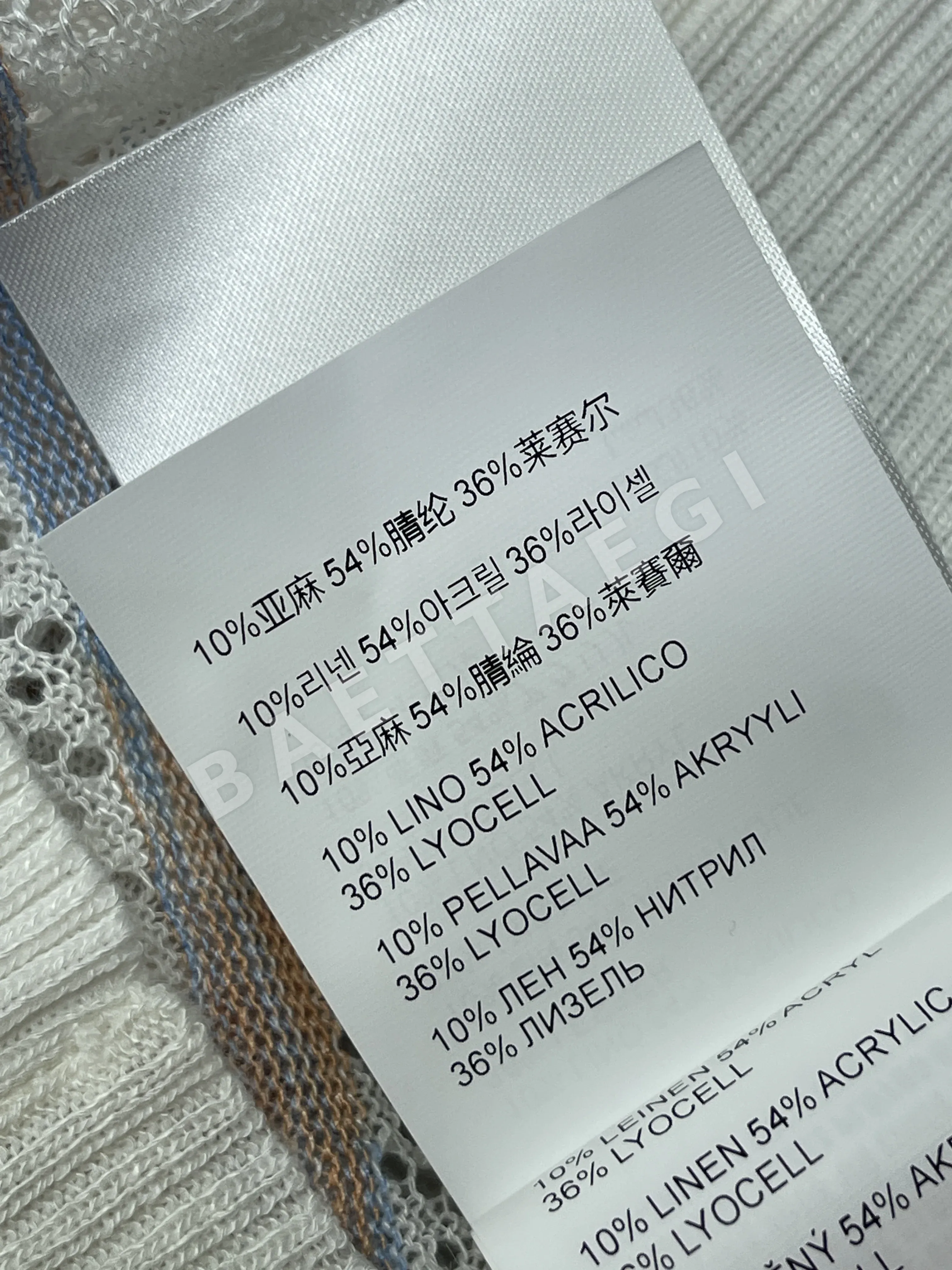 미우미우 파도 스트라이프 니트 반팔 탑 상세 이미지 18
