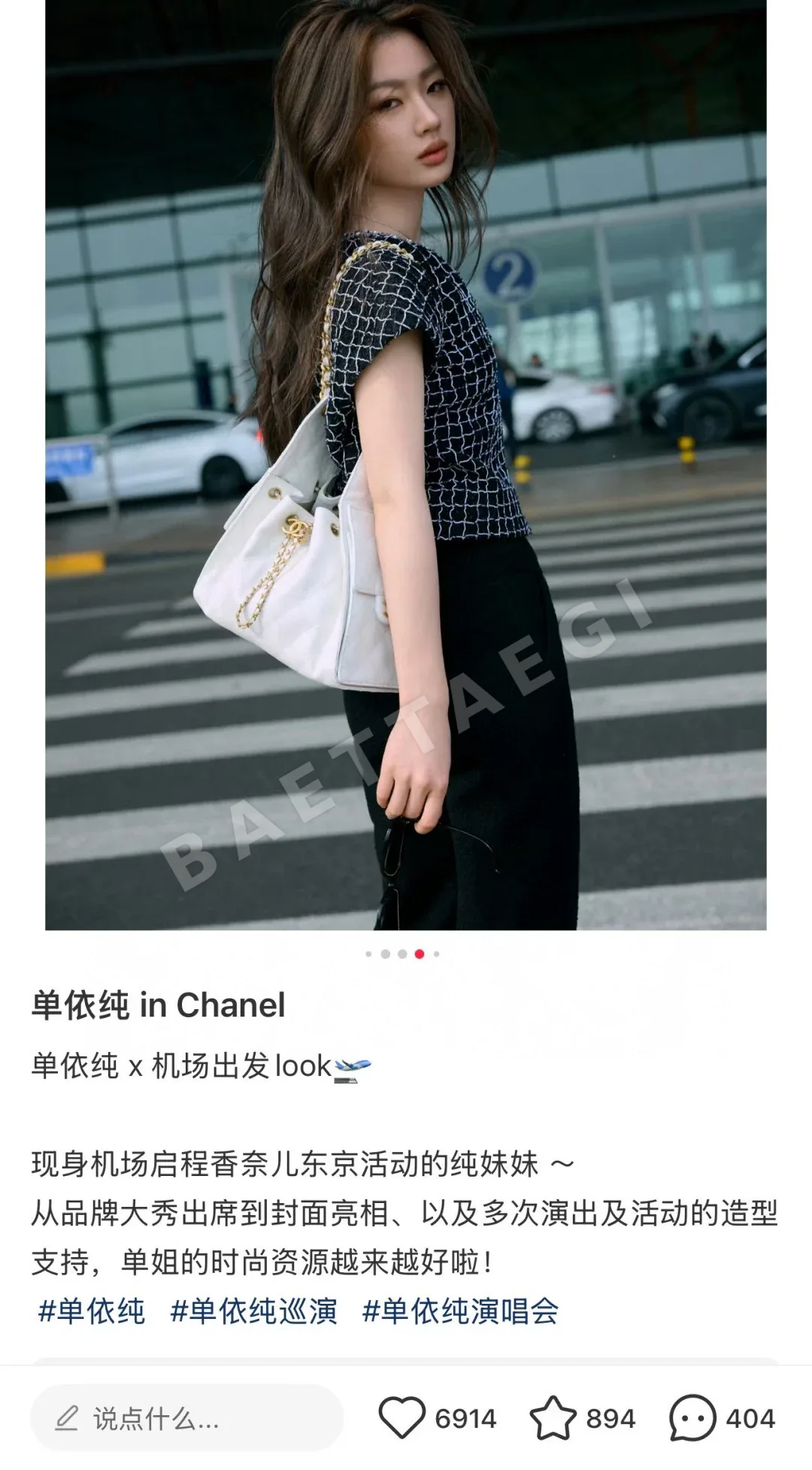 샤넬 25 B 미니 라지 가방 화이트 25백 상세 이미지 2