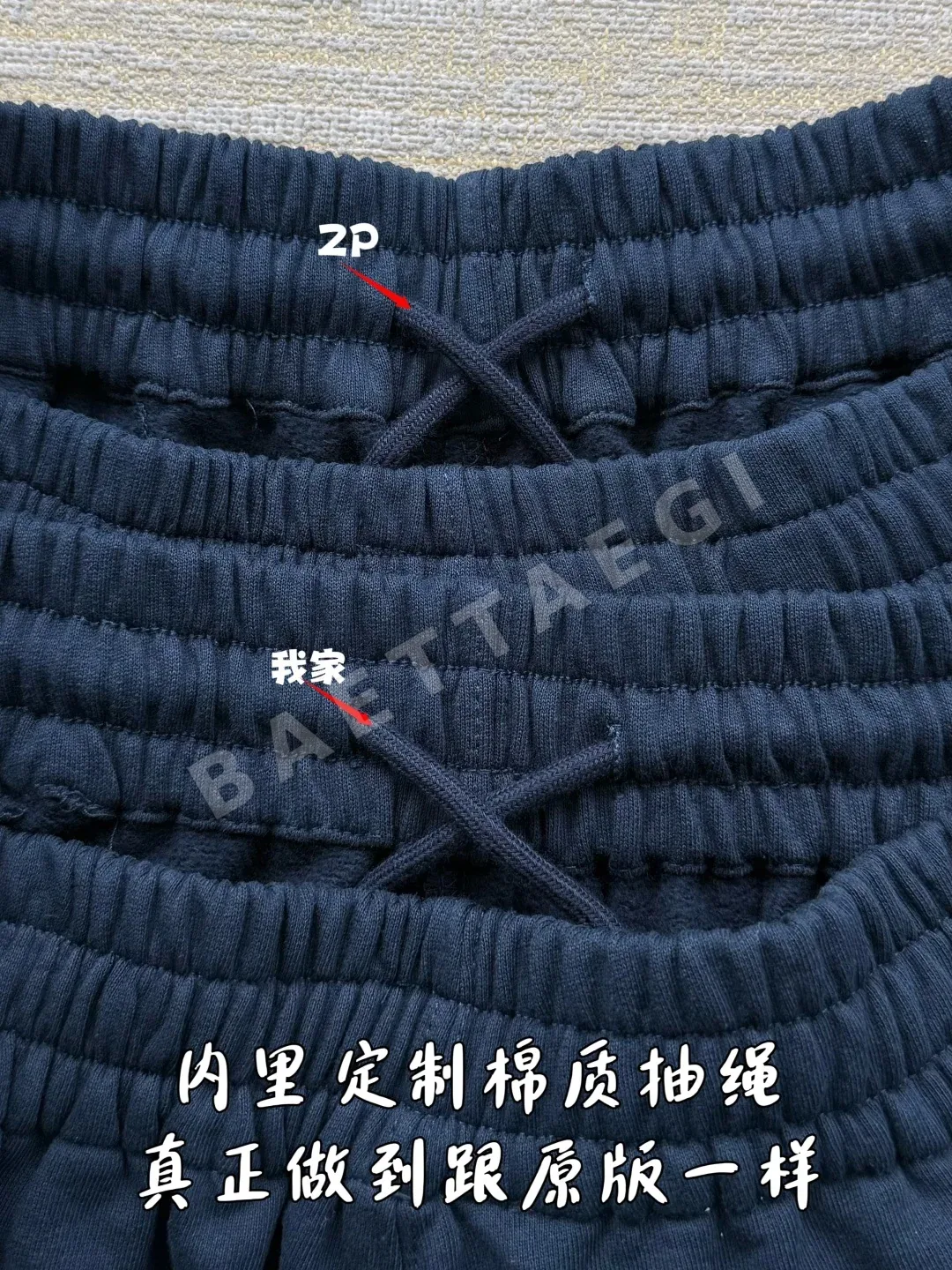 디올 남성 자수 로고 바지 상세 이미지 6