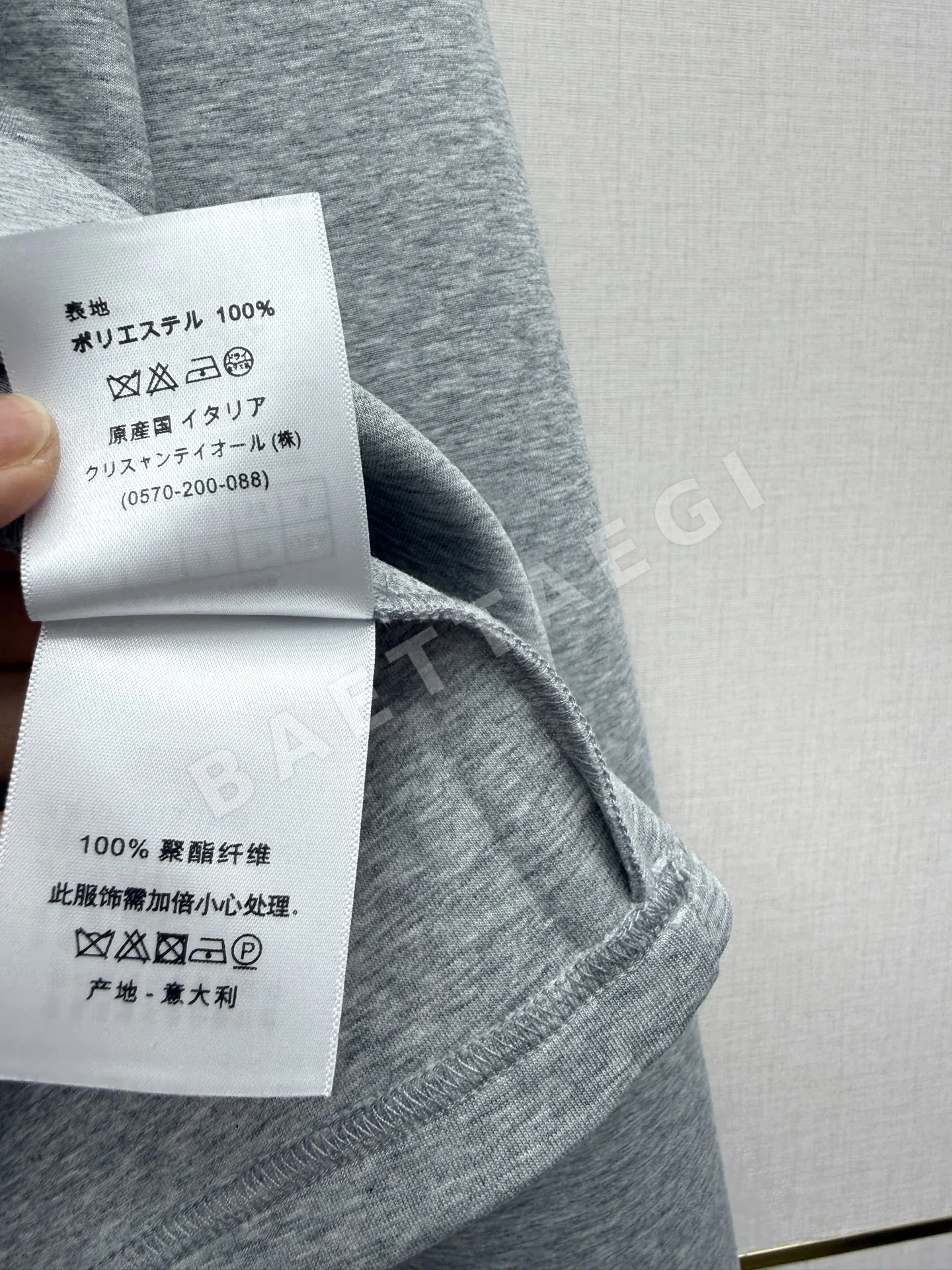 디올 여성 풀오버 톱 팬츠 세트 상세 이미지 9