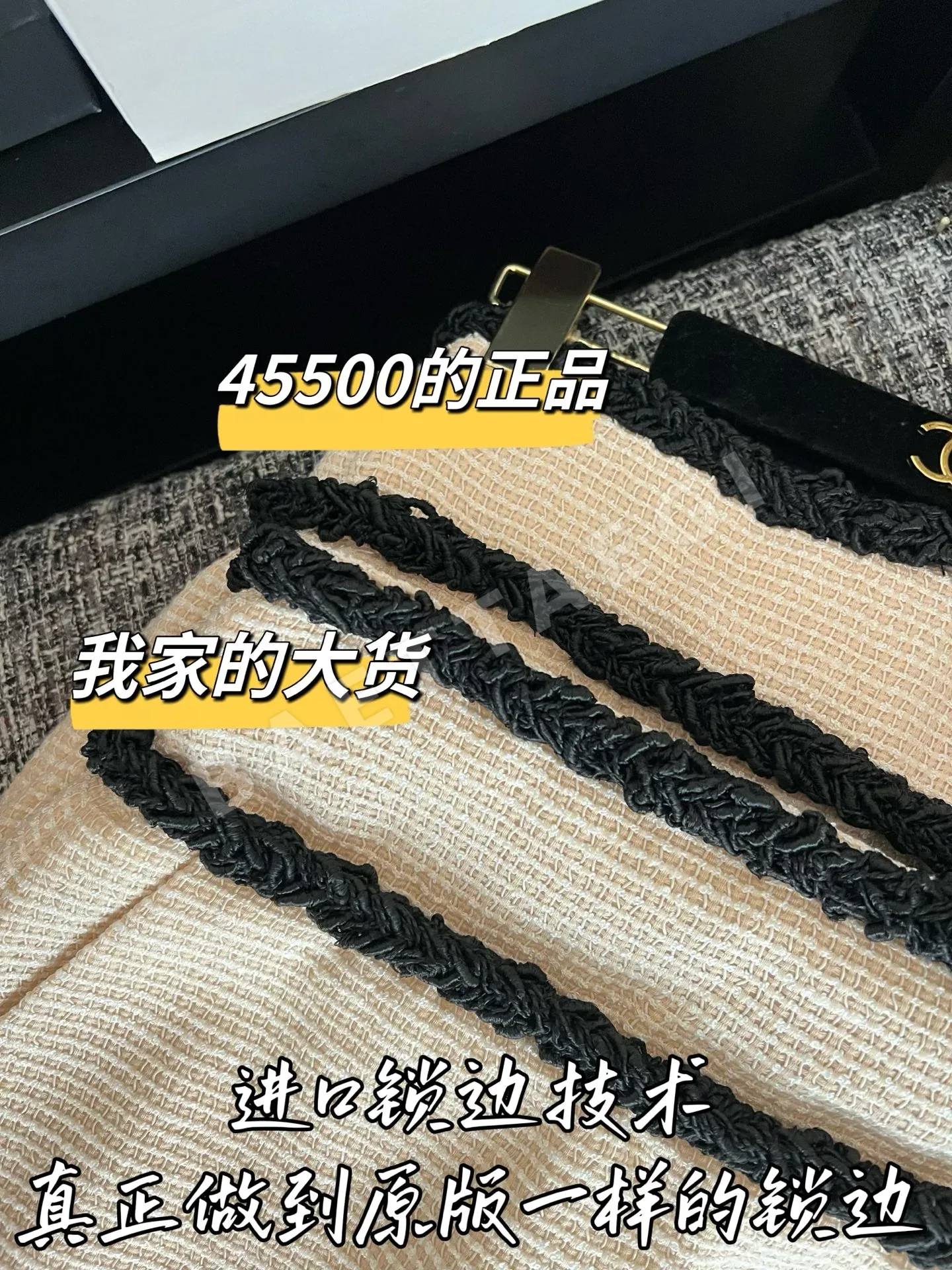 샤넬 미디 스커트 상세 이미지 5