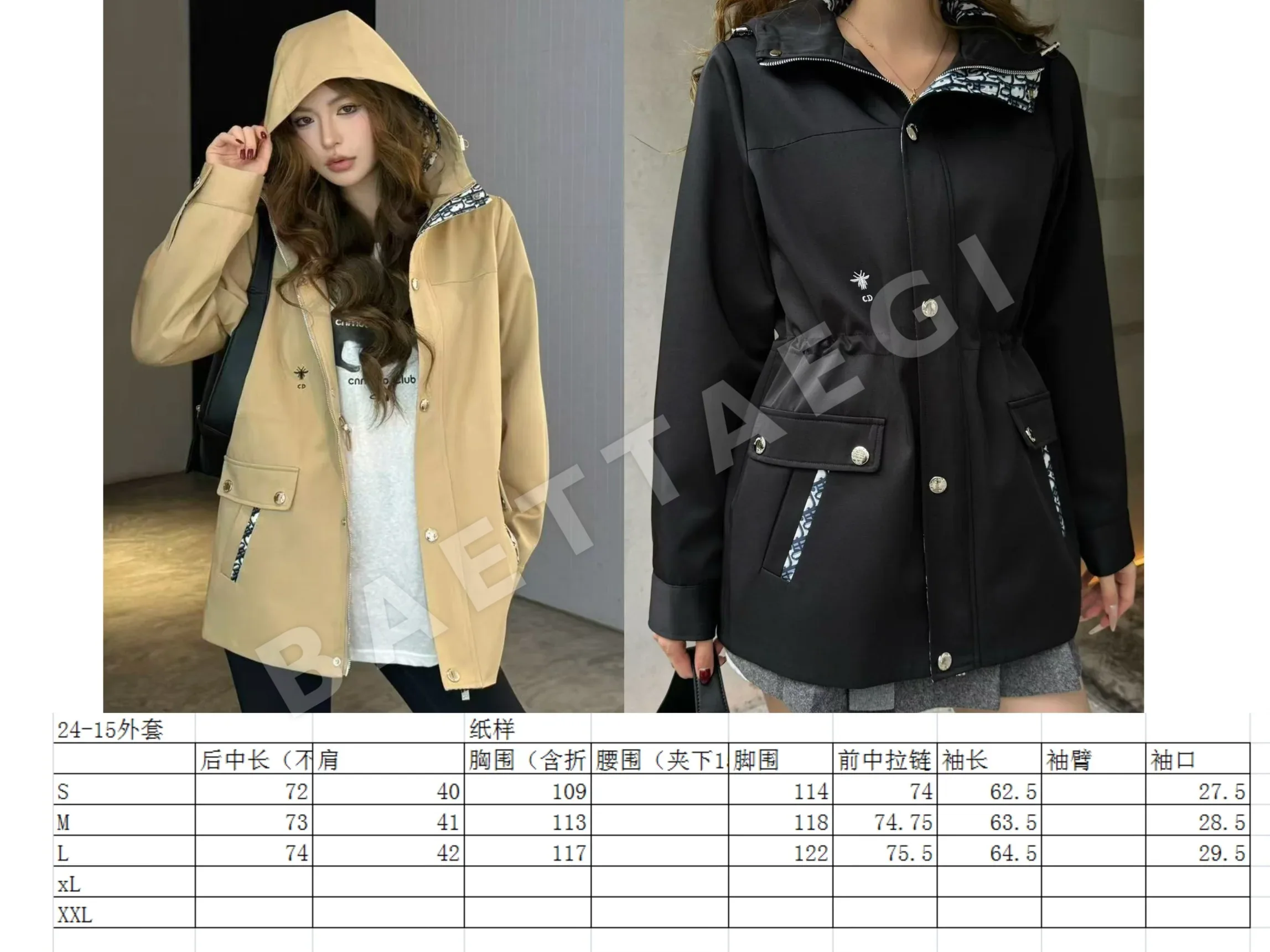 디올 후드 허리 조임 트렌치코트 93229