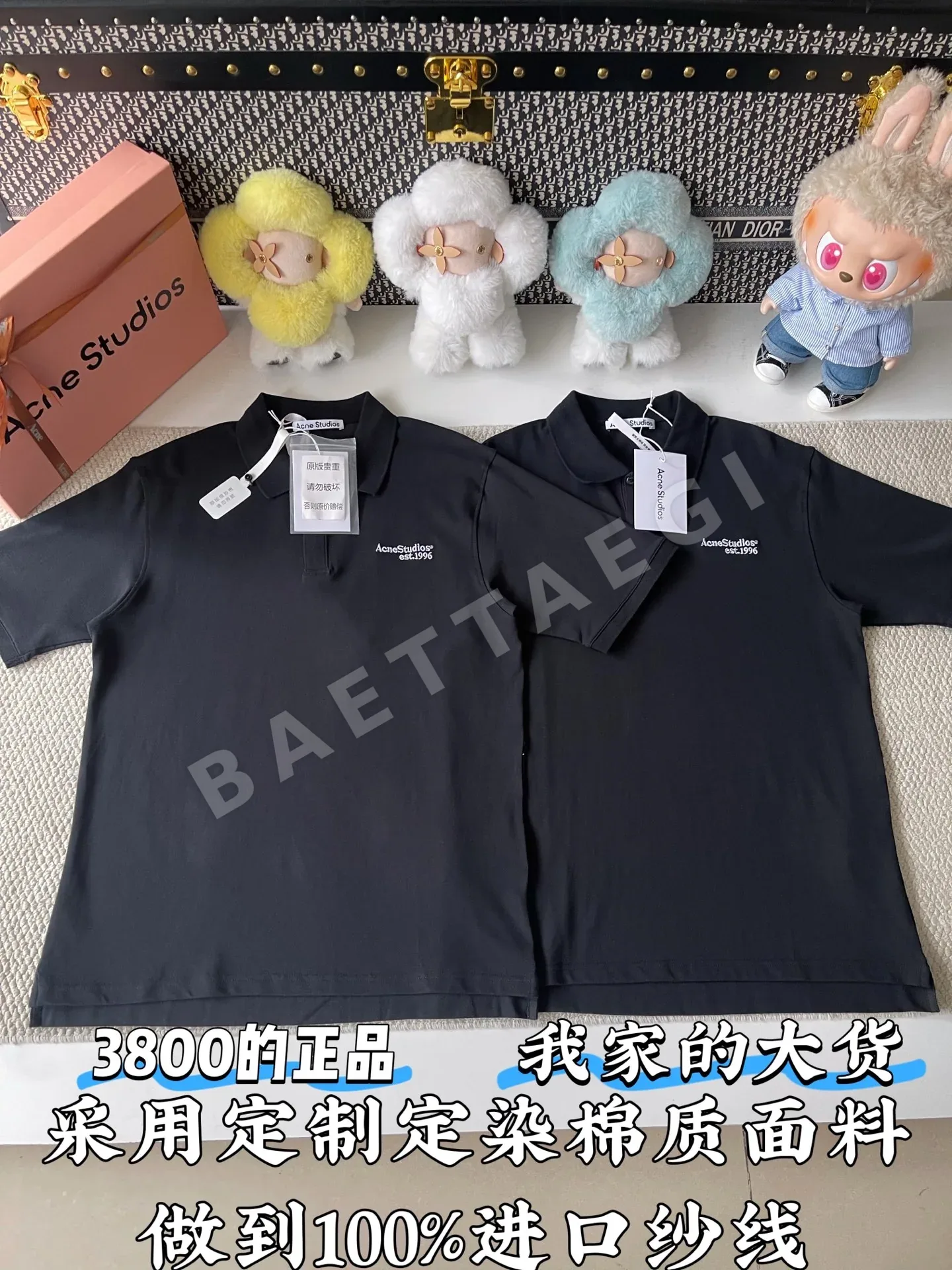 아크네스튜디오 워시드 로고 카라 반팔셔츠 138938