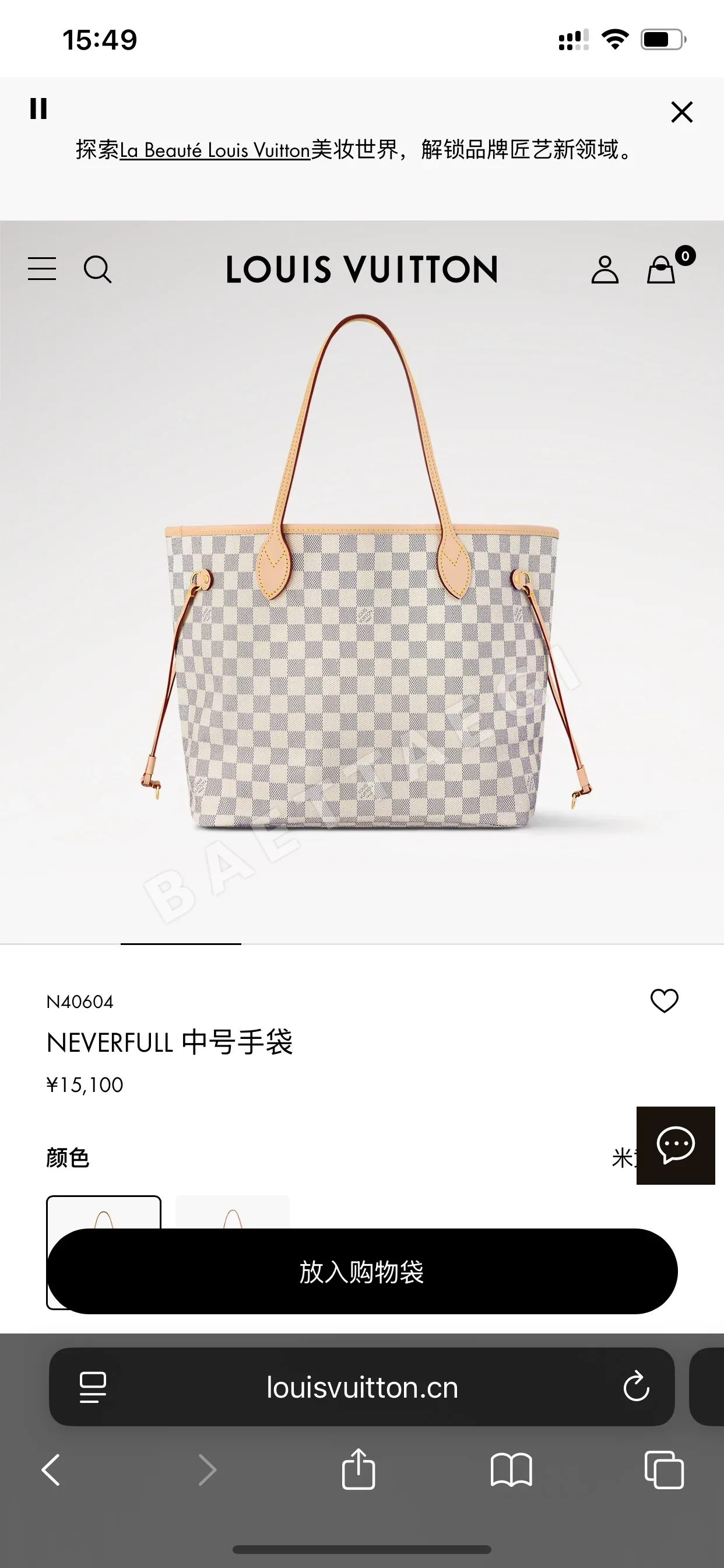 루이비통 다미에 그래파이트 캔버스 가방 N40604