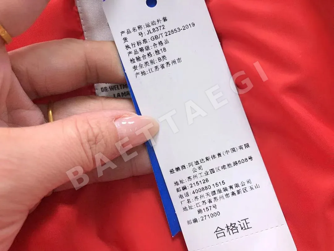 아디다스 패딩 자켓 202756 Adidas Padded Jacket 상세 이미지 22