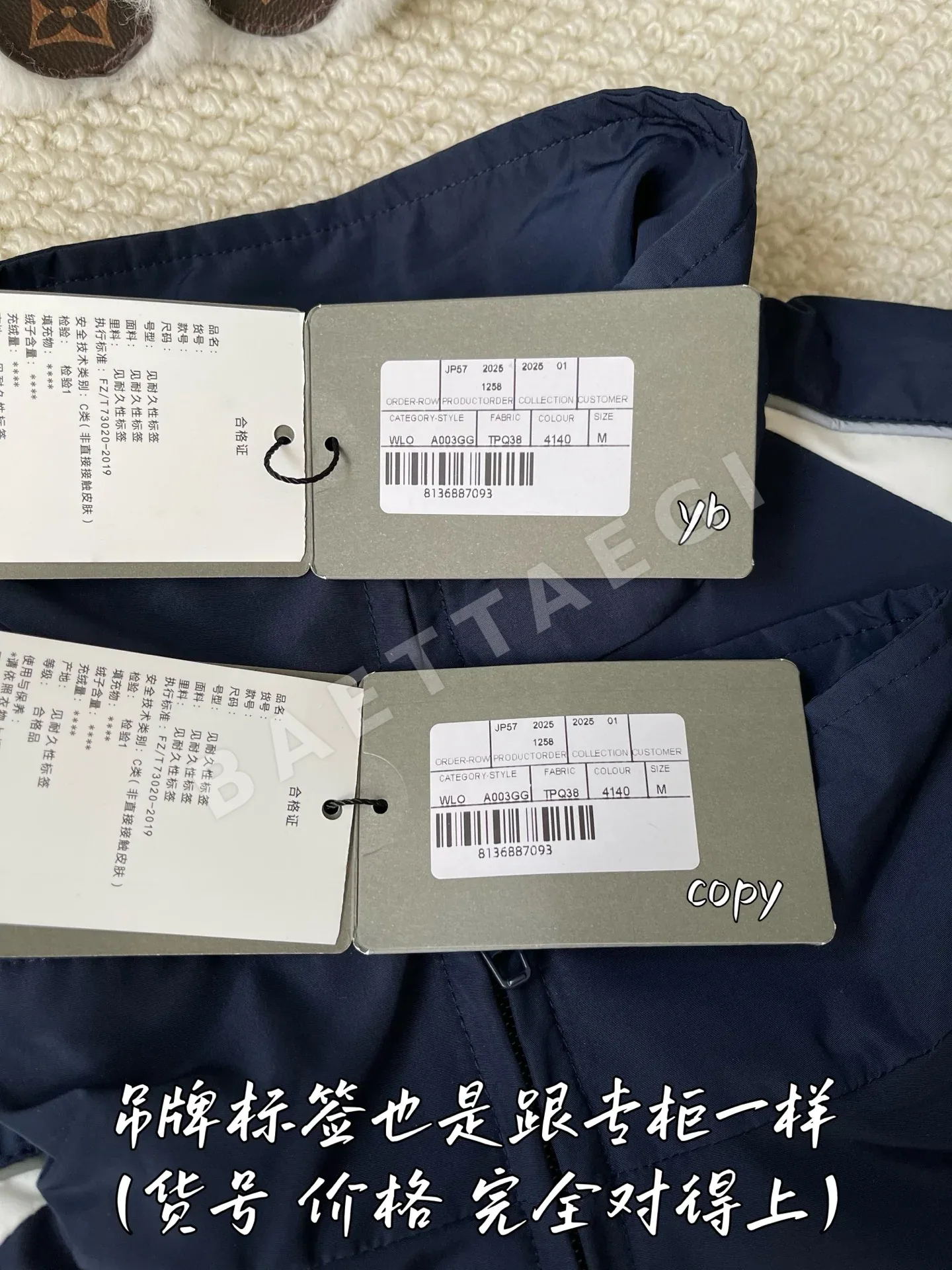 발렌시아가 남성 자켓 상세 이미지 7