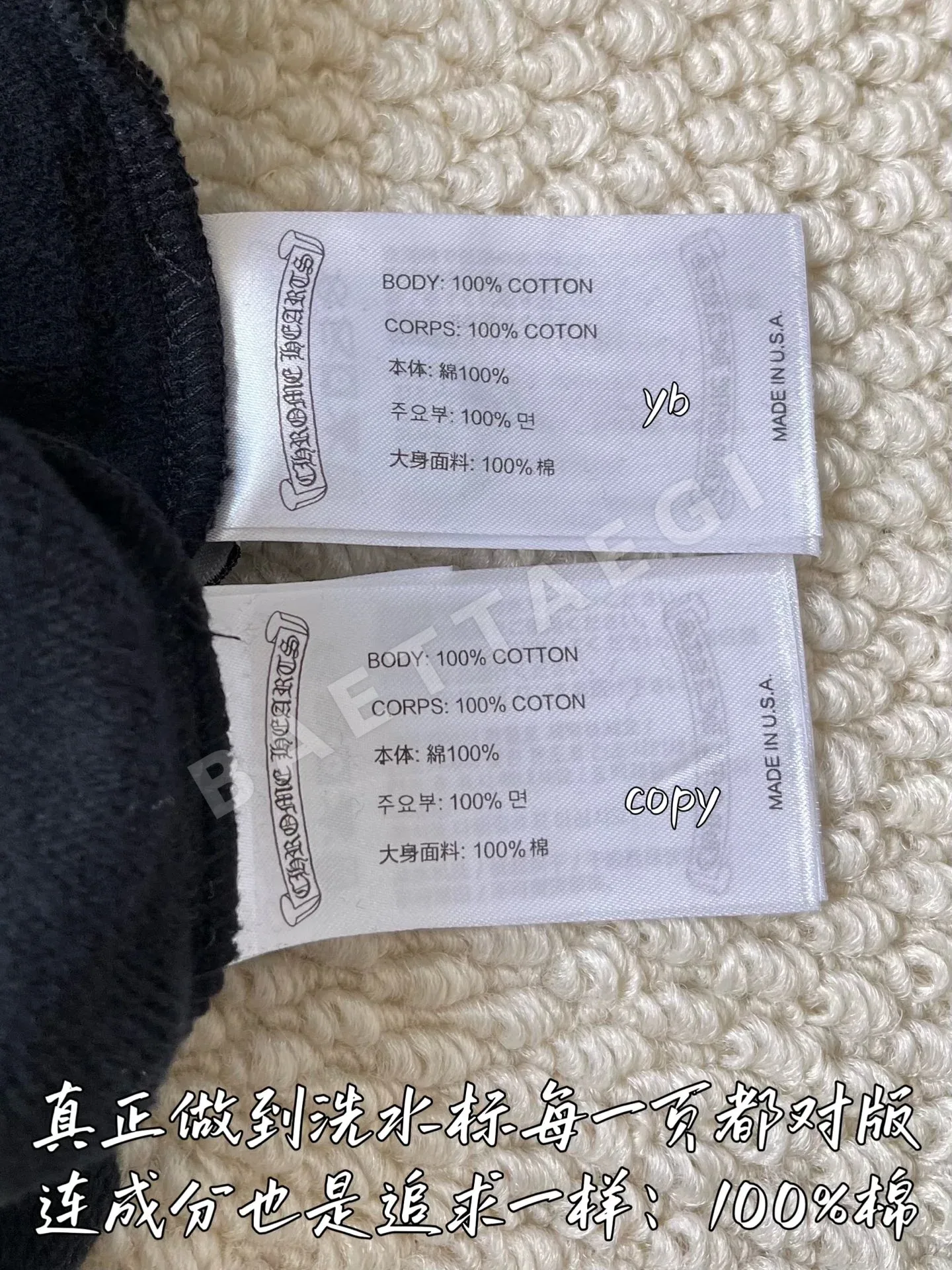 크롬하츠 남성 긴팔 티셔츠 상세 이미지 9