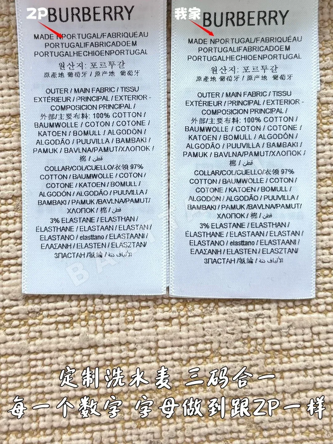 버버리 에퀘스트리언 로고 반팔 티셔츠 상세 이미지 9