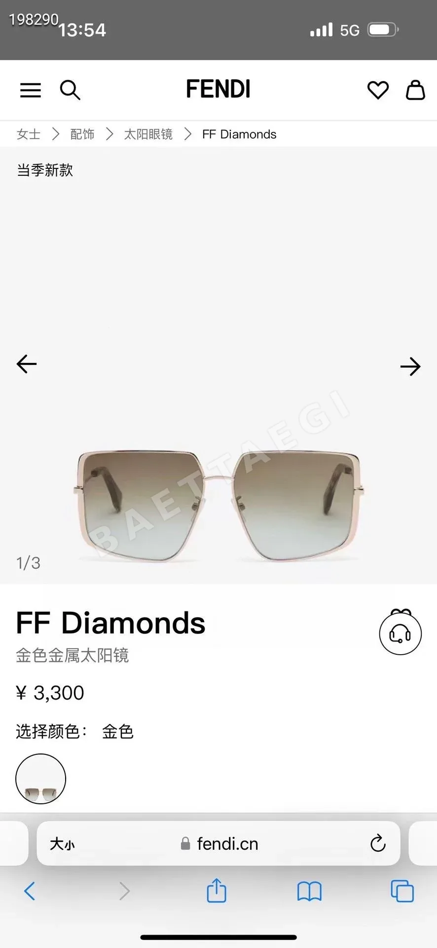 펜디 FE40148 U 선글라스 74270