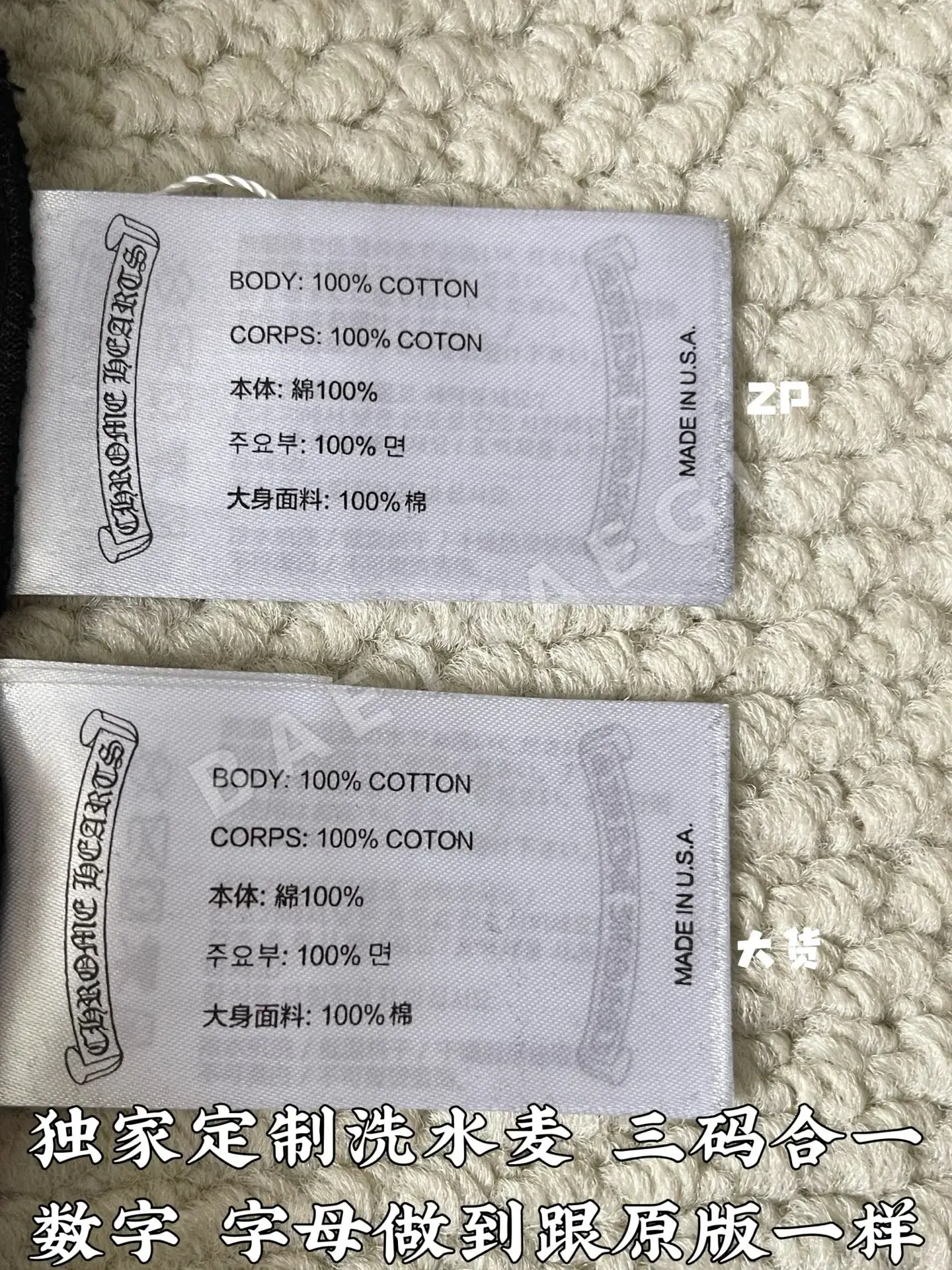 크롬하츠 말굽 산스크리트 포켓 반팔 티셔츠 상세 이미지 9