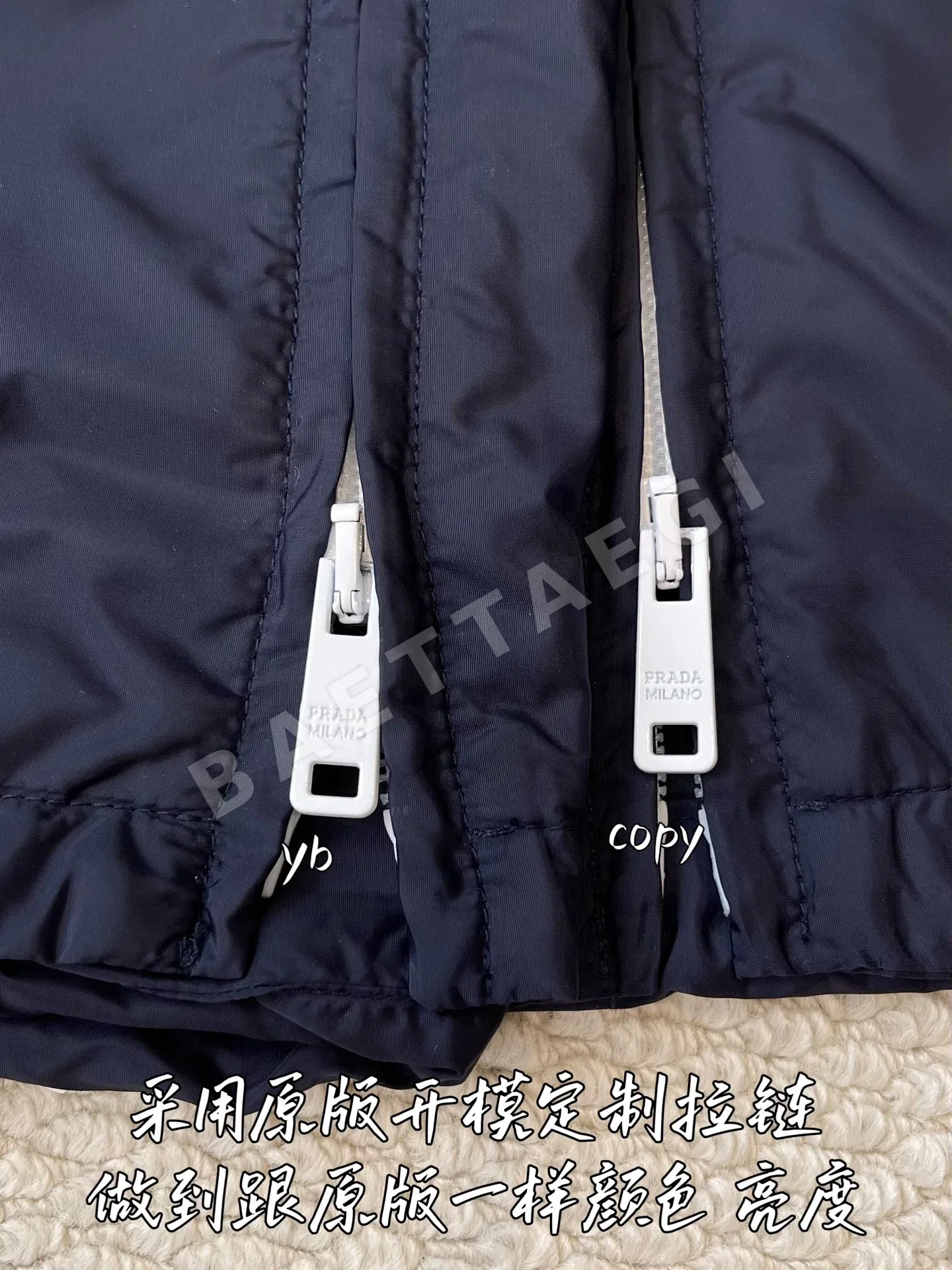 프라다 남성 자켓 상세 이미지 6