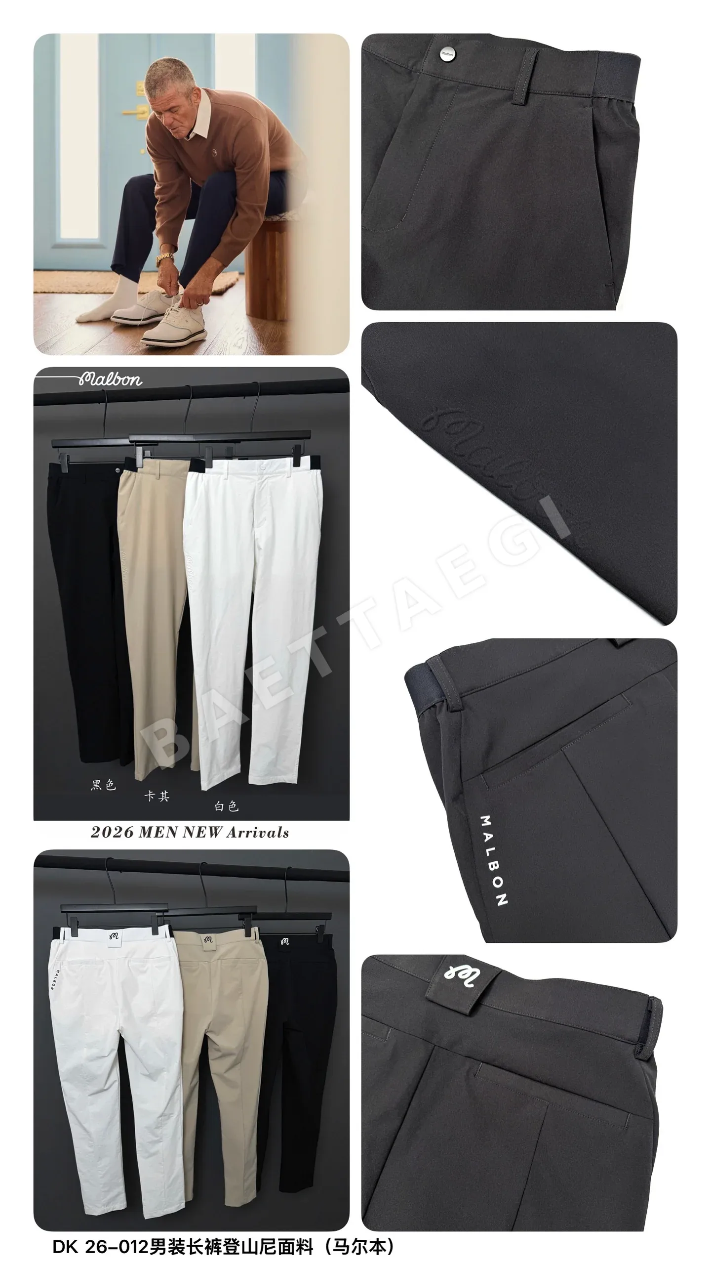 말본 남성 골프웨어 70715 Malbon Golf Wear
