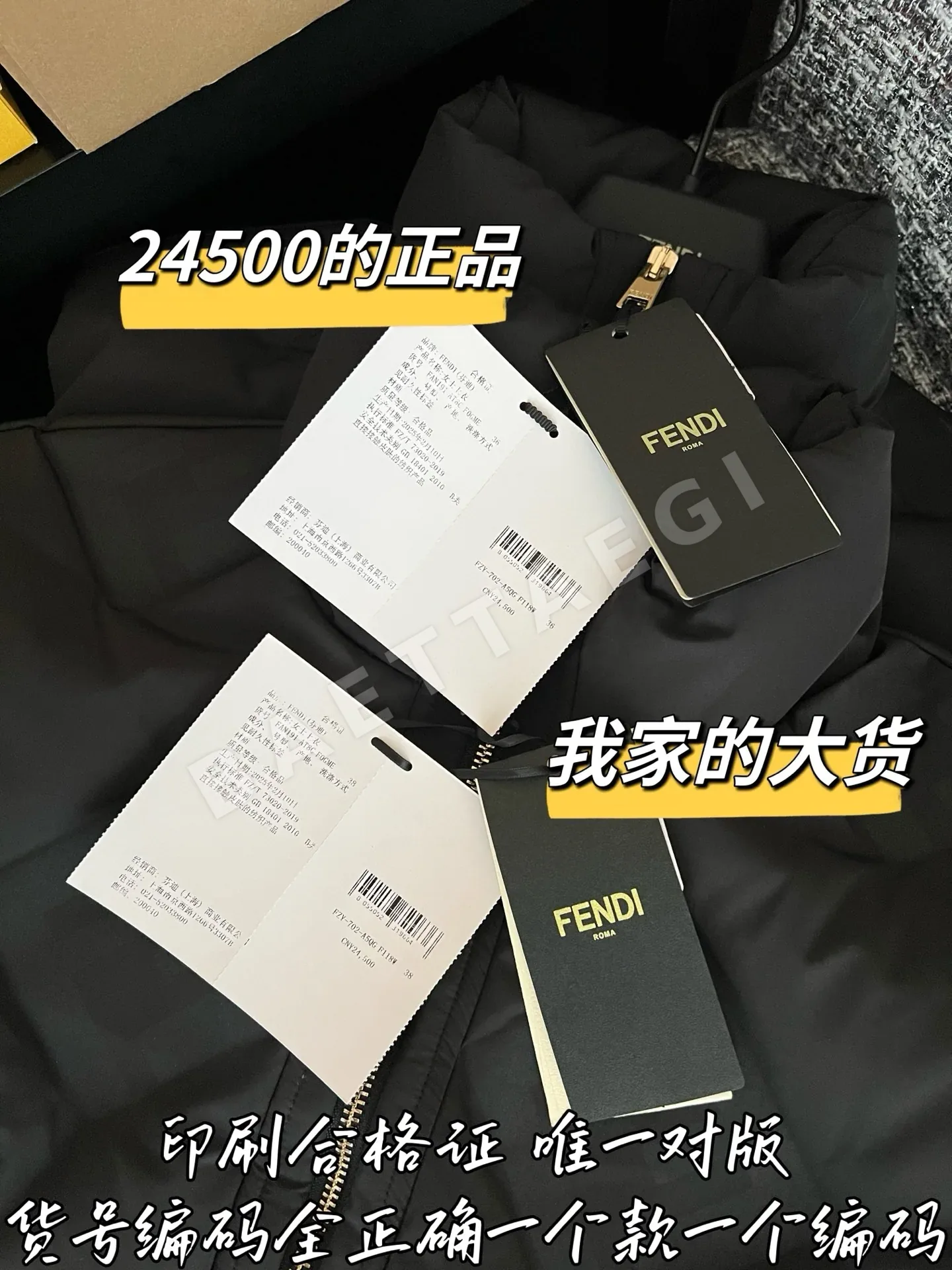 펜디 다운 베스트 상세 이미지 8